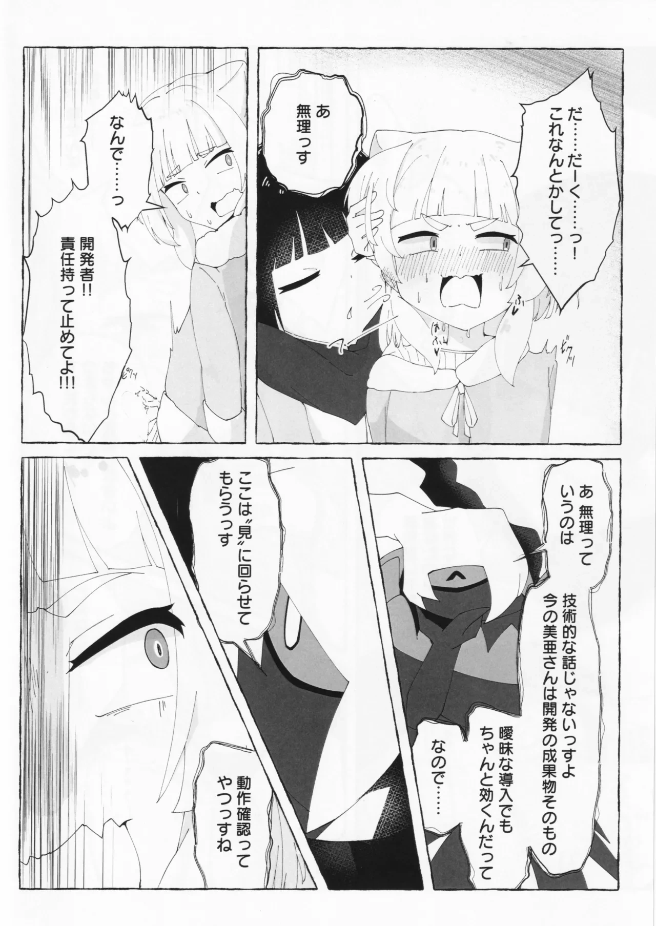 หน้า 17