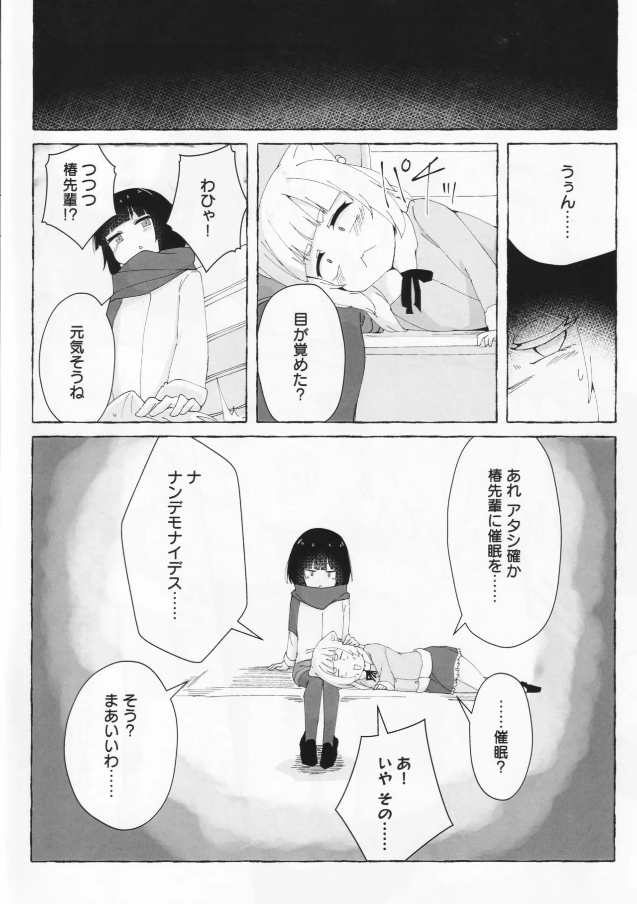 หน้า 19