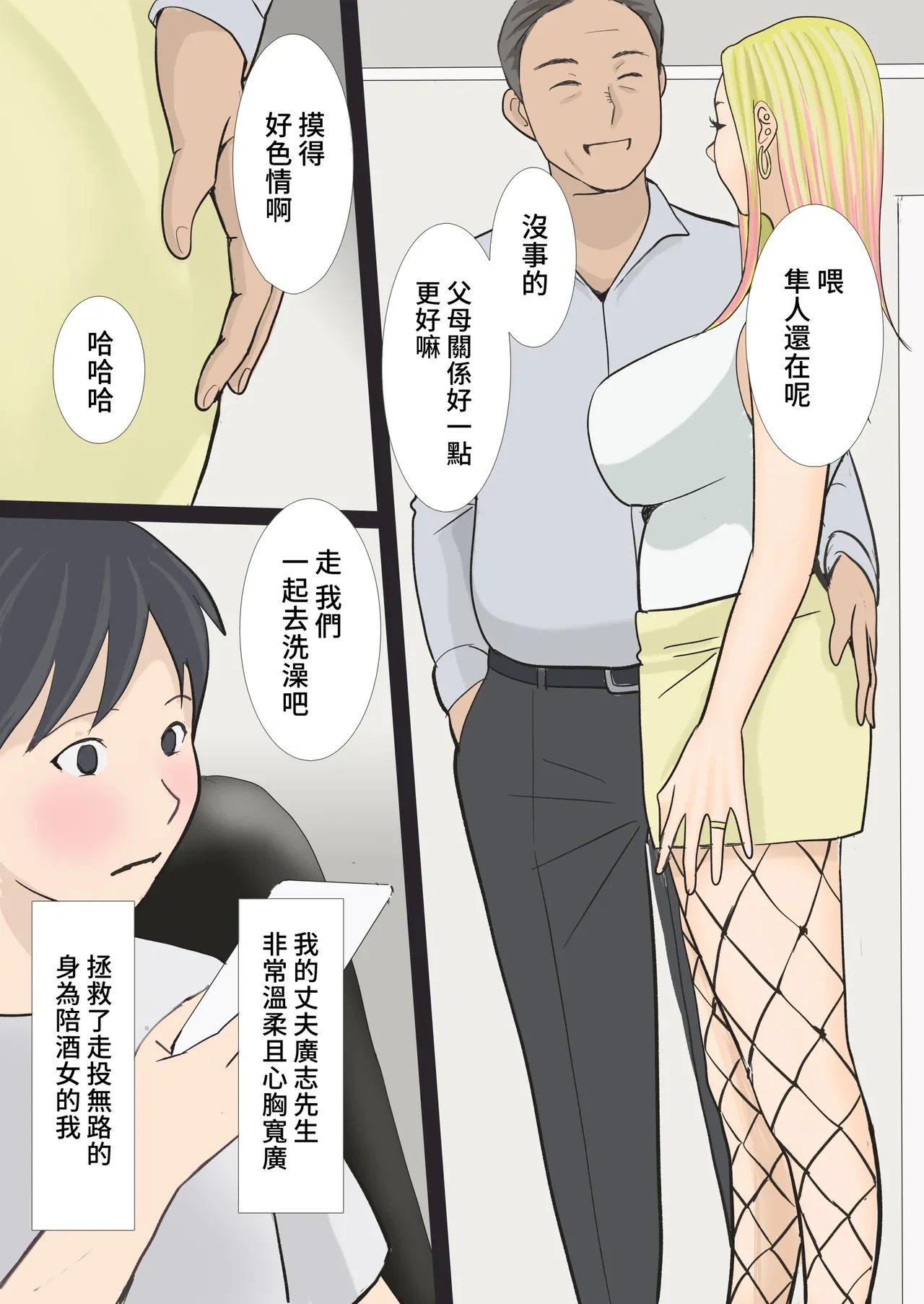 หน้า 5