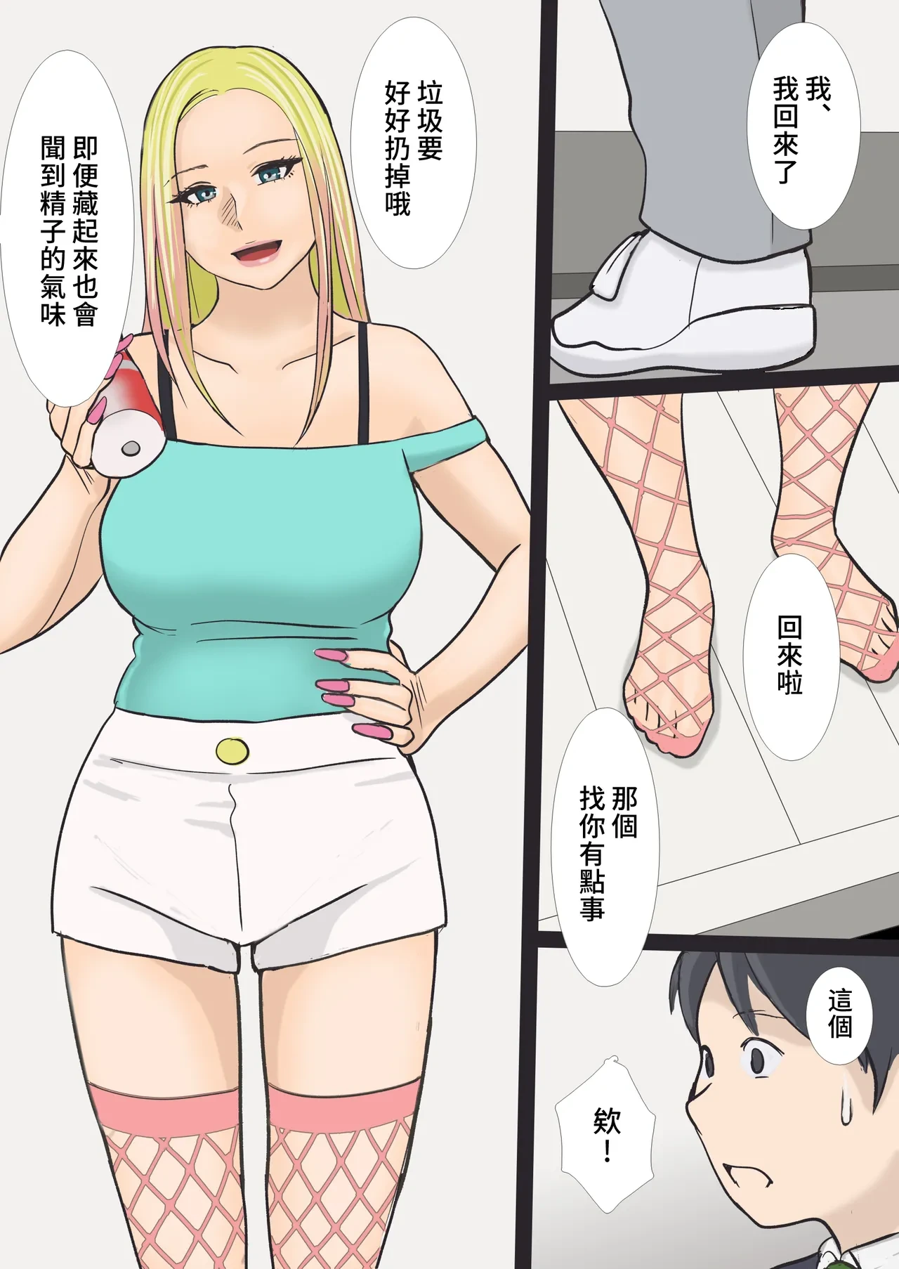 หน้า 6