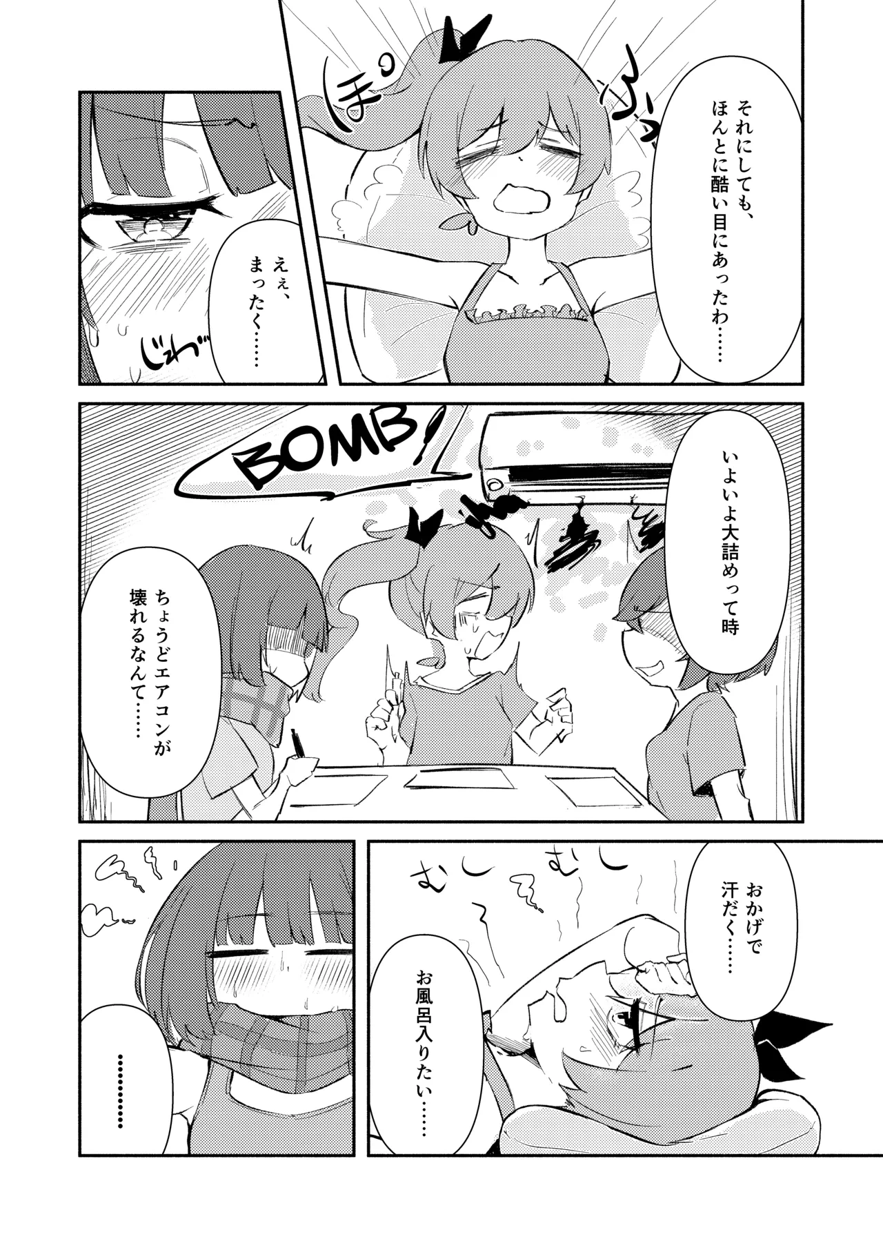 หน้า 3