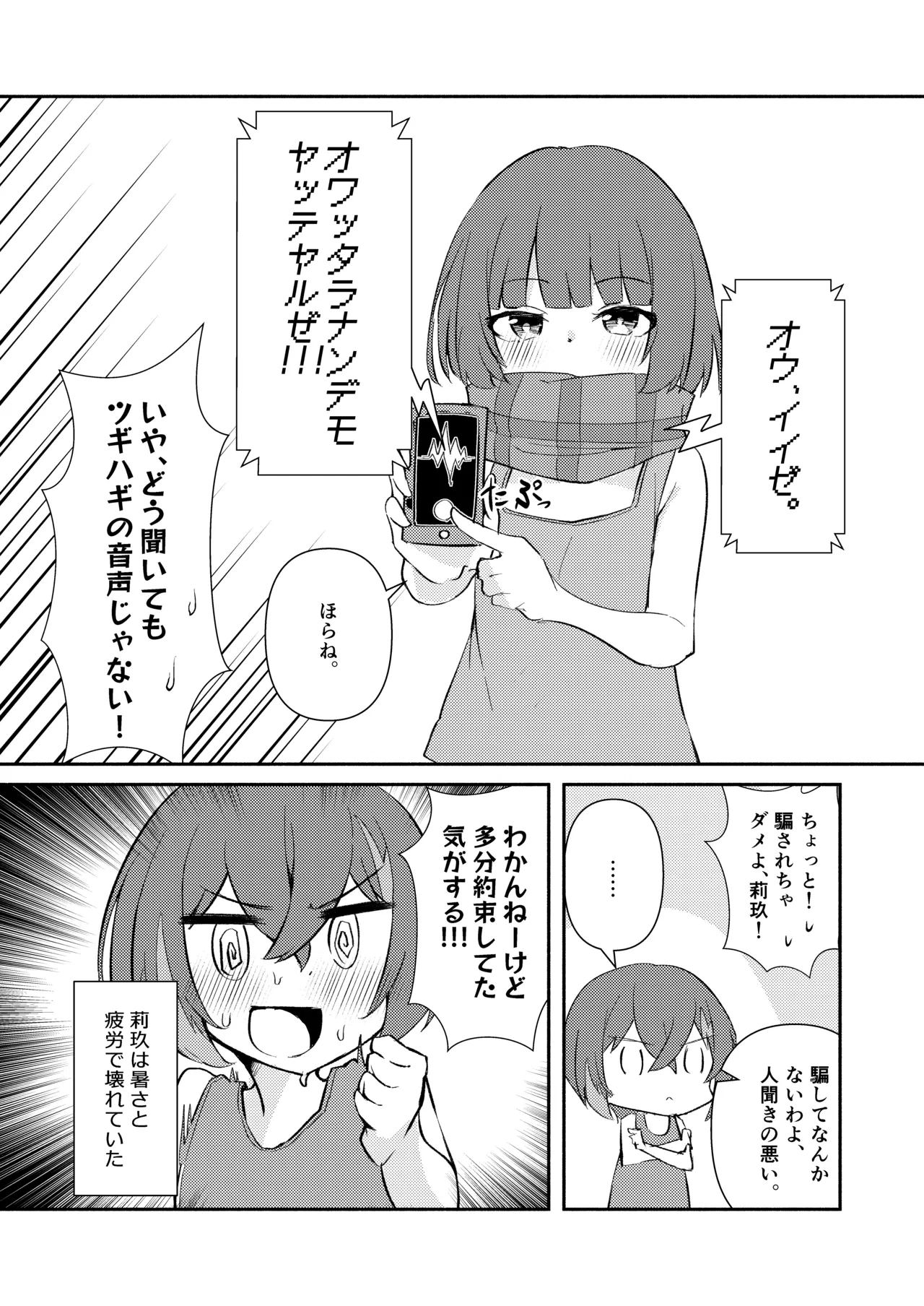 หน้า 5
