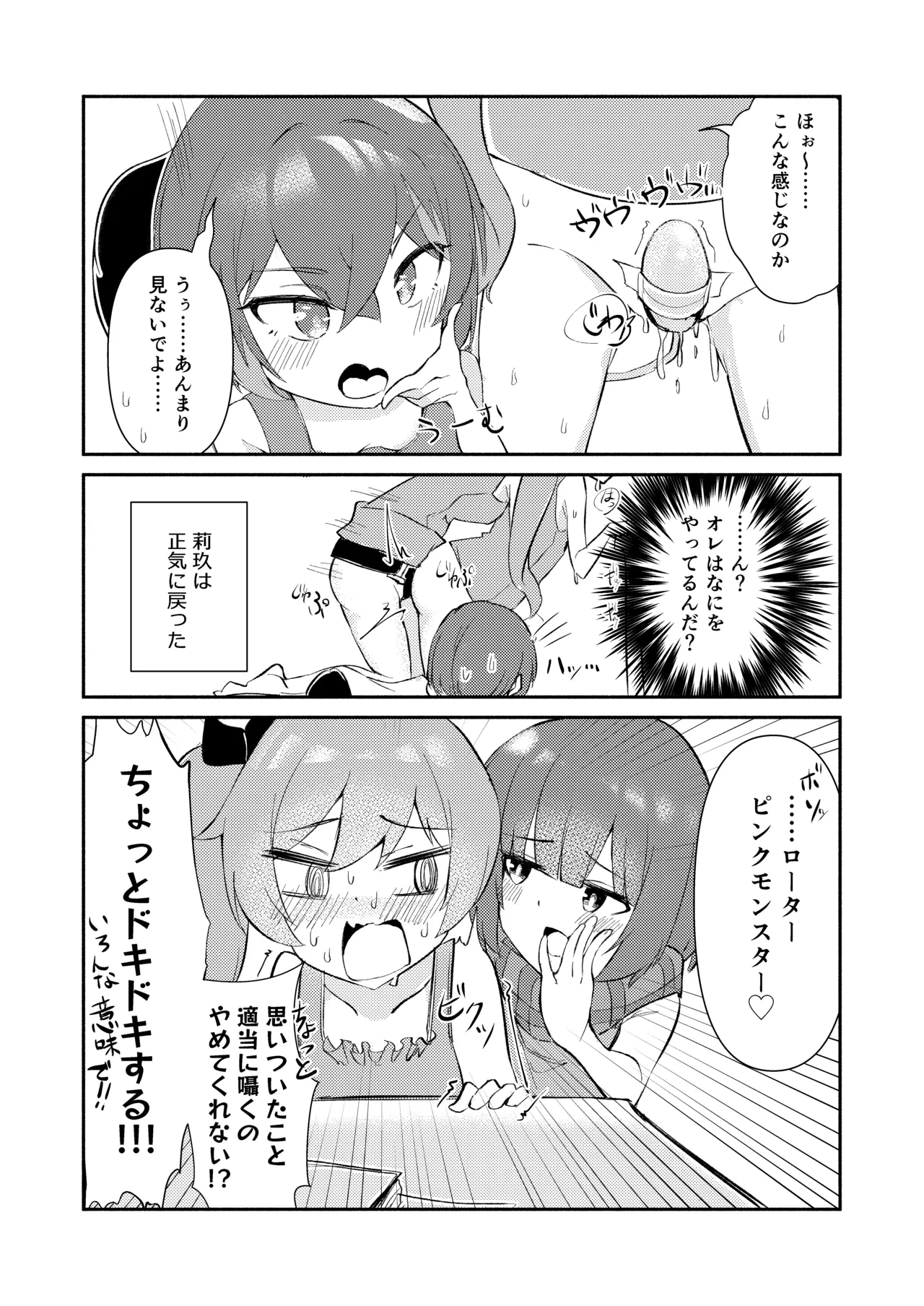 หน้า 16