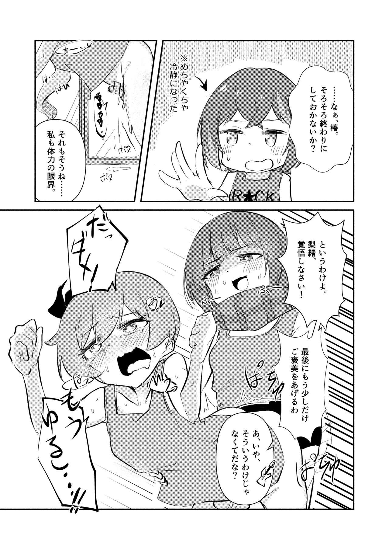 หน้า 17