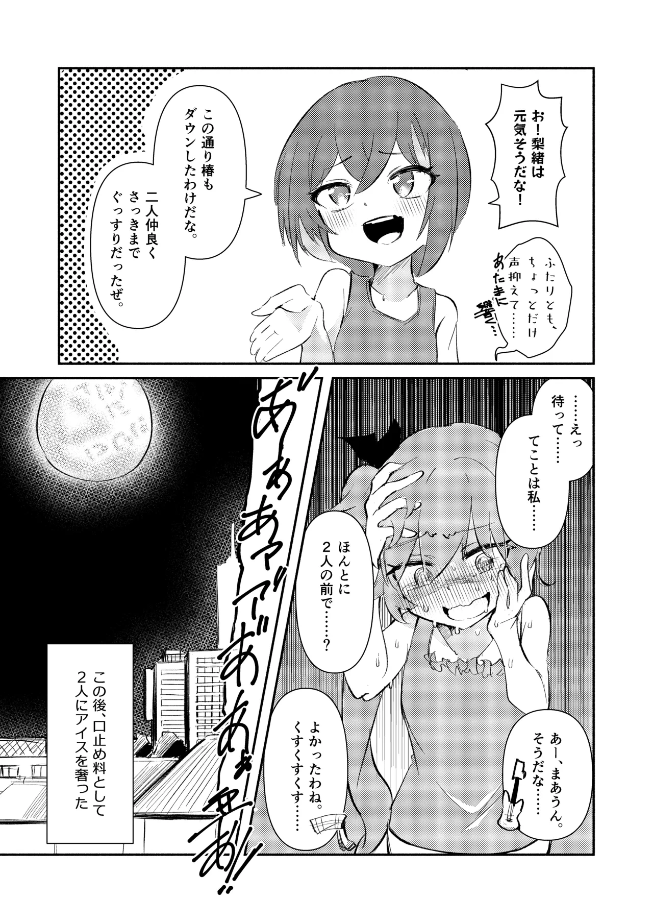 หน้า 20
