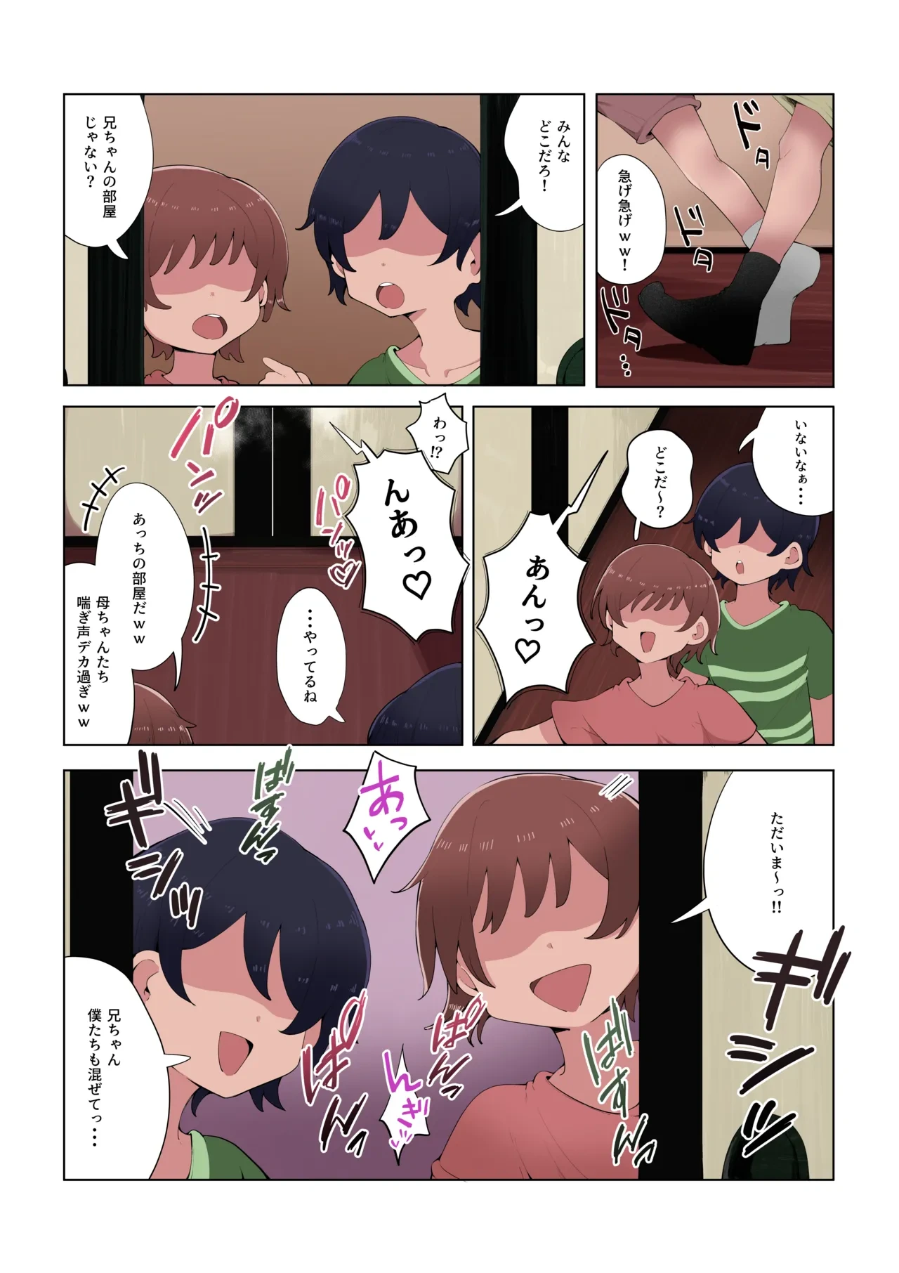 หน้า 18
