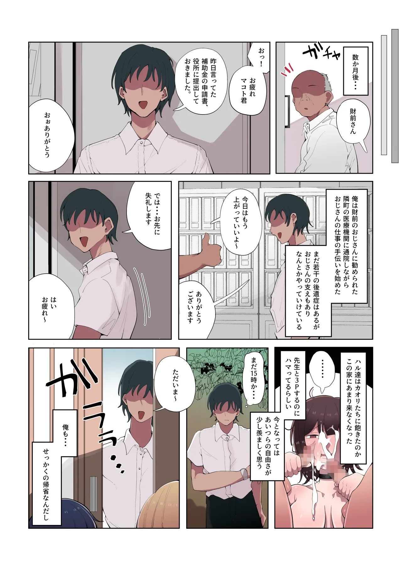 หน้า 48