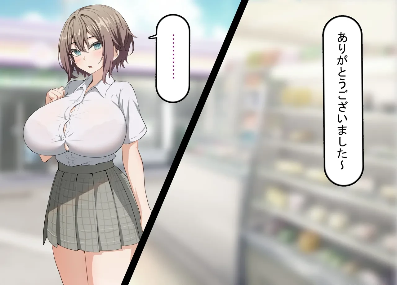 [Rethoric] Kareshi-mochi Joshi Gakusei no Saimin Onaho Ochi ~Oji-san no Dekachin Saimin Sex de Hyottoko Busaiku Onaho-ka~