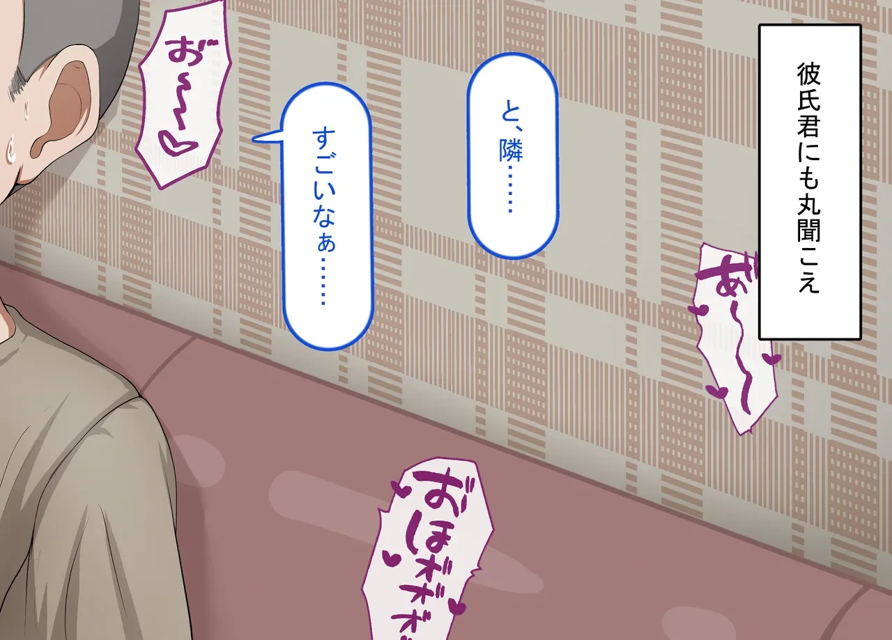 หน้า 99
