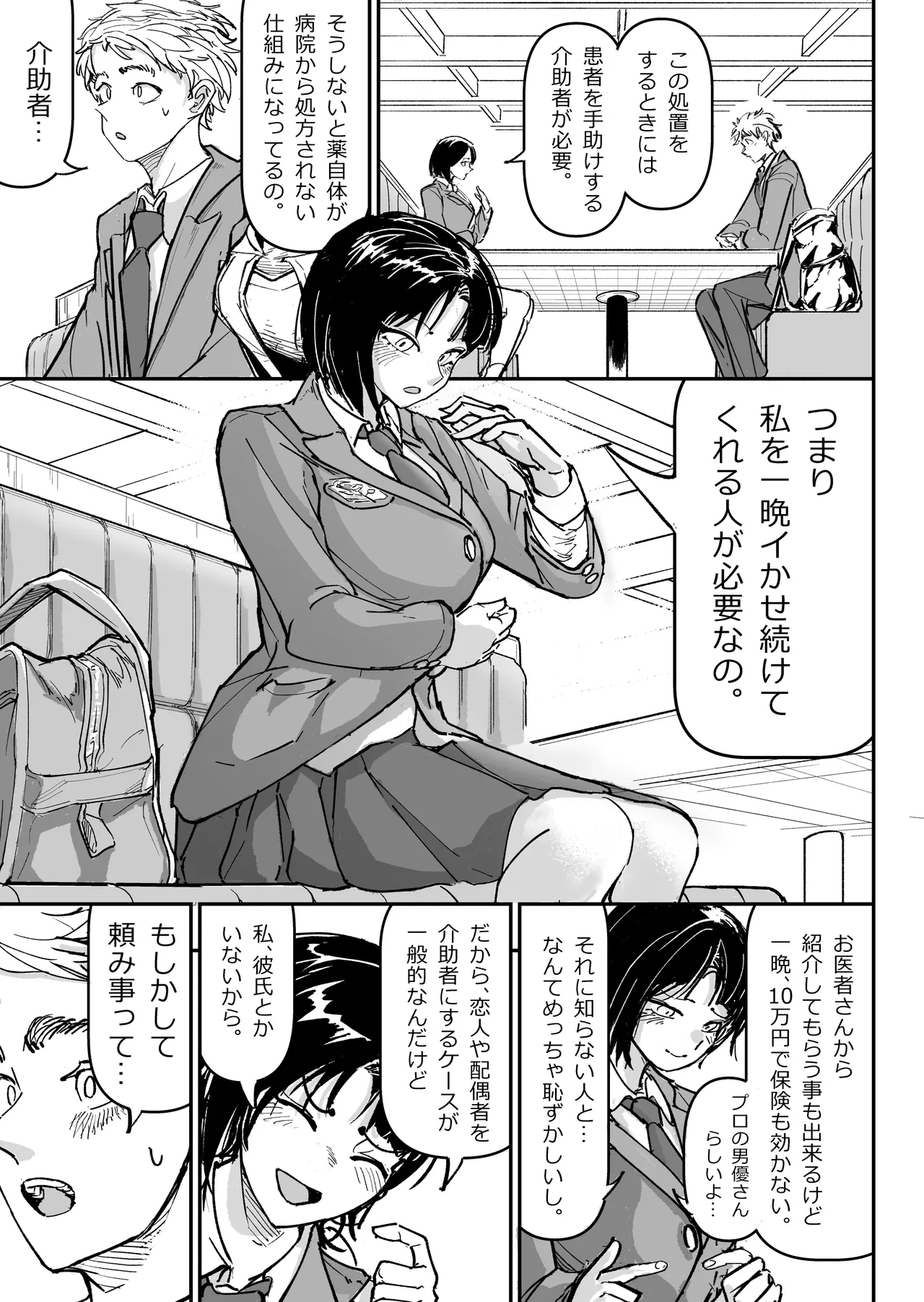 หน้า 10