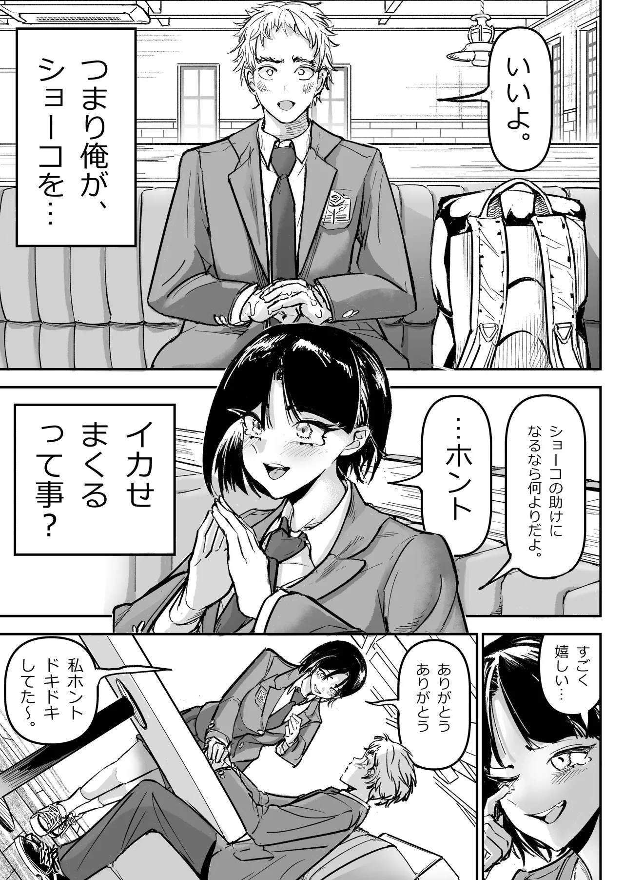 หน้า 12