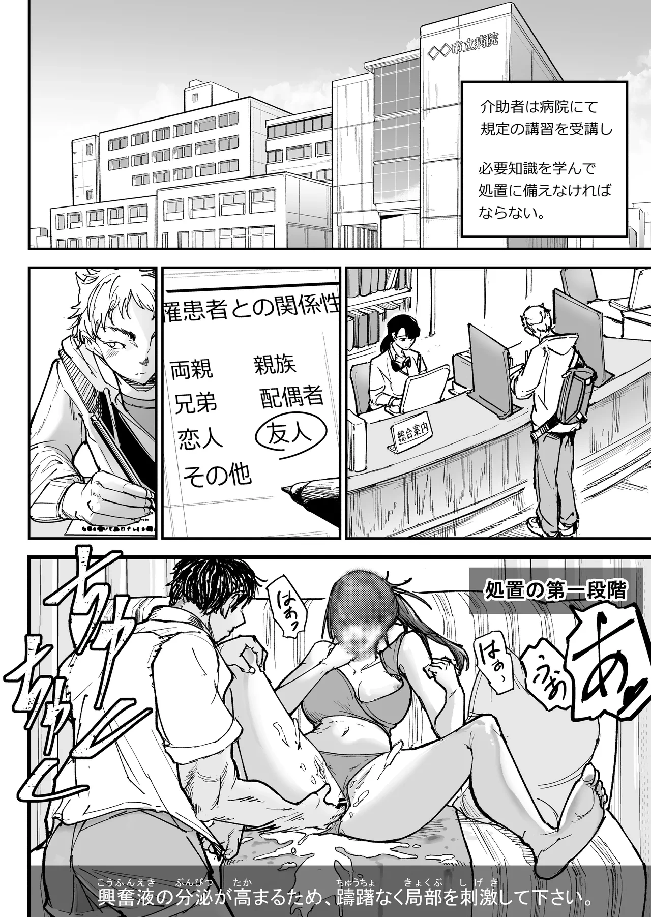 หน้า 13