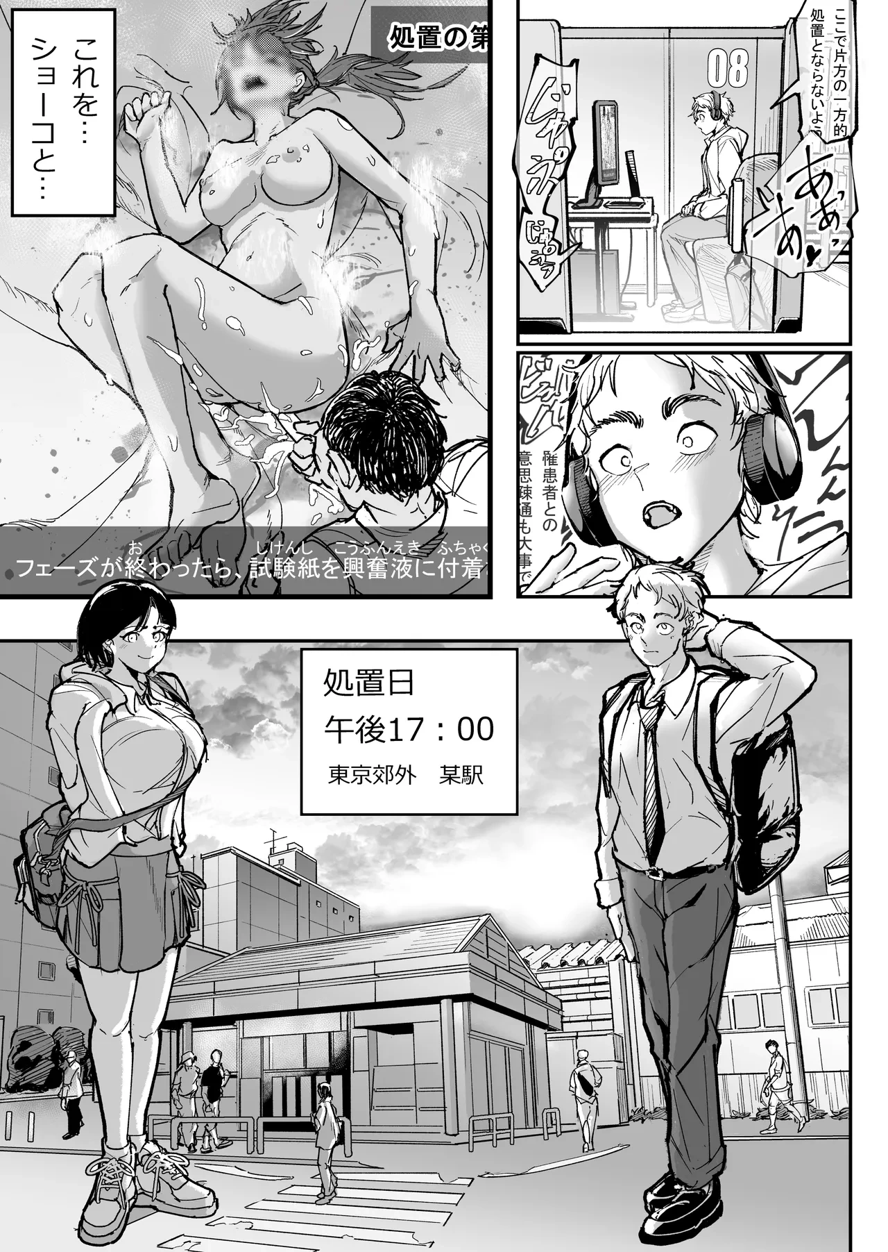 หน้า 14