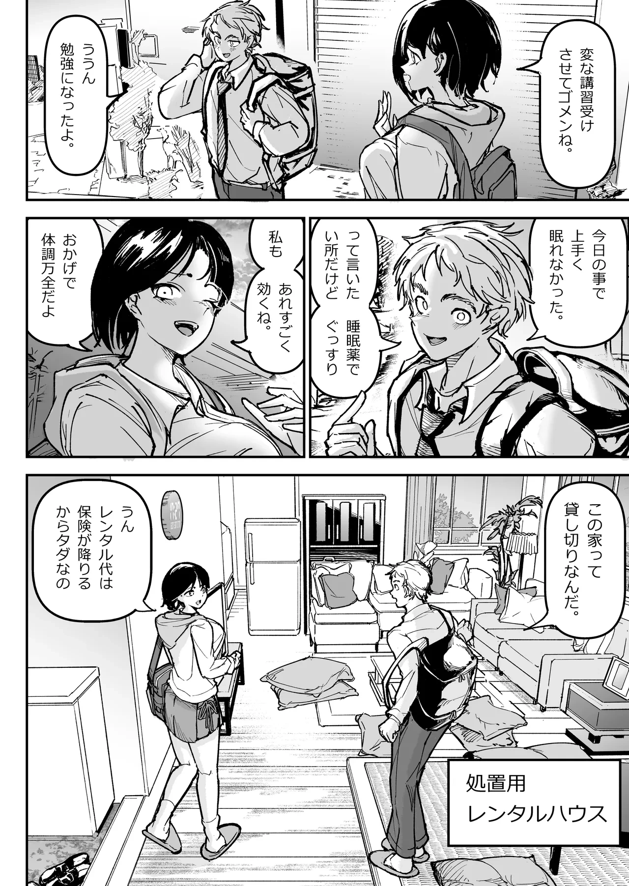 หน้า 15