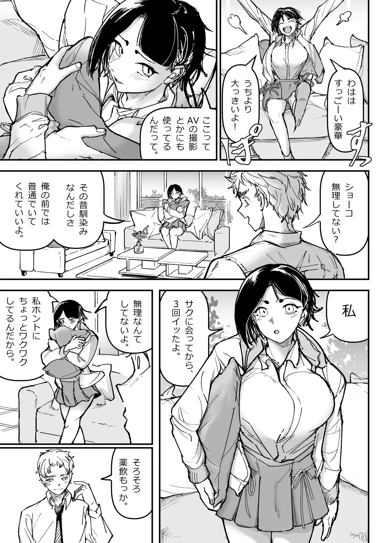หน้า 16