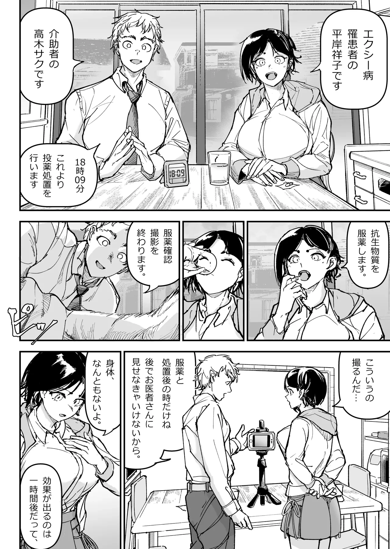 หน้า 17
