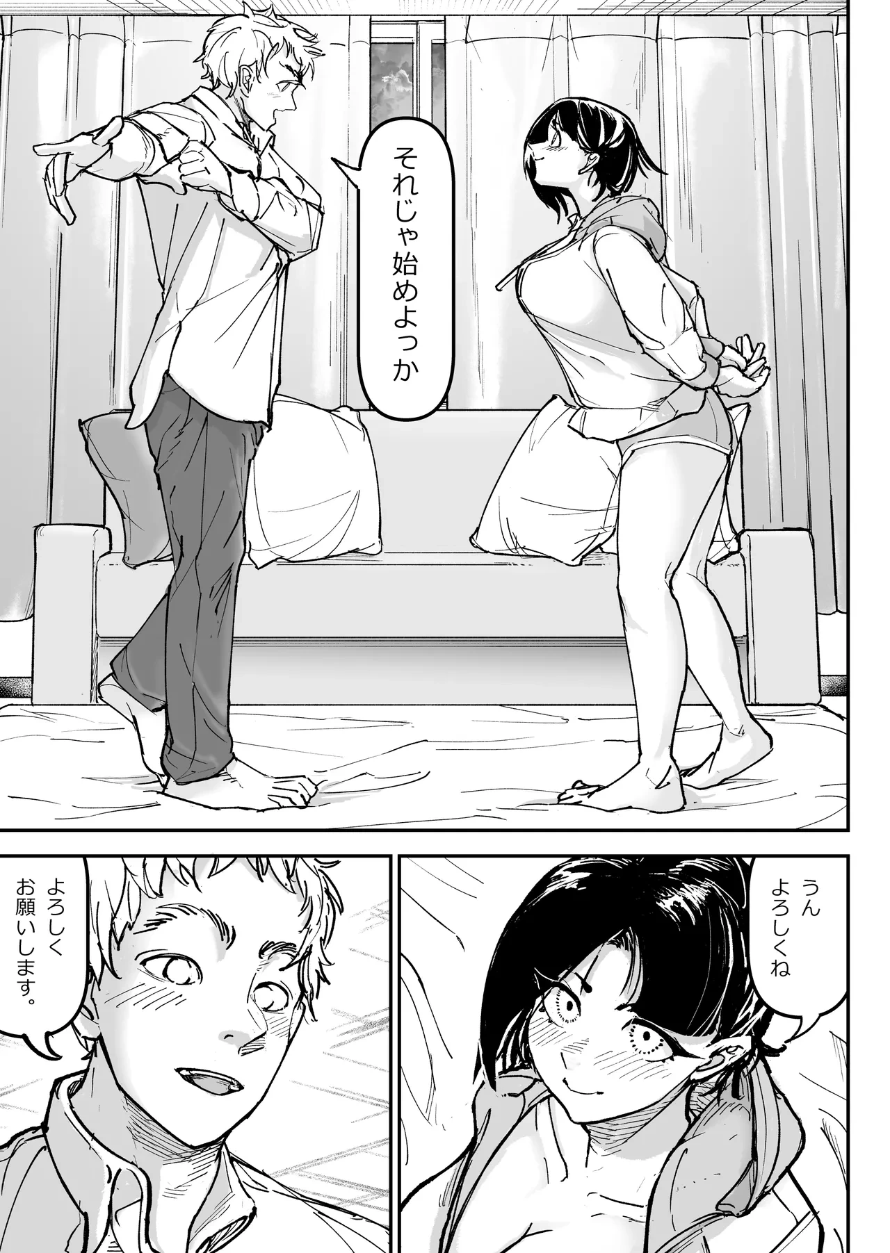 หน้า 20