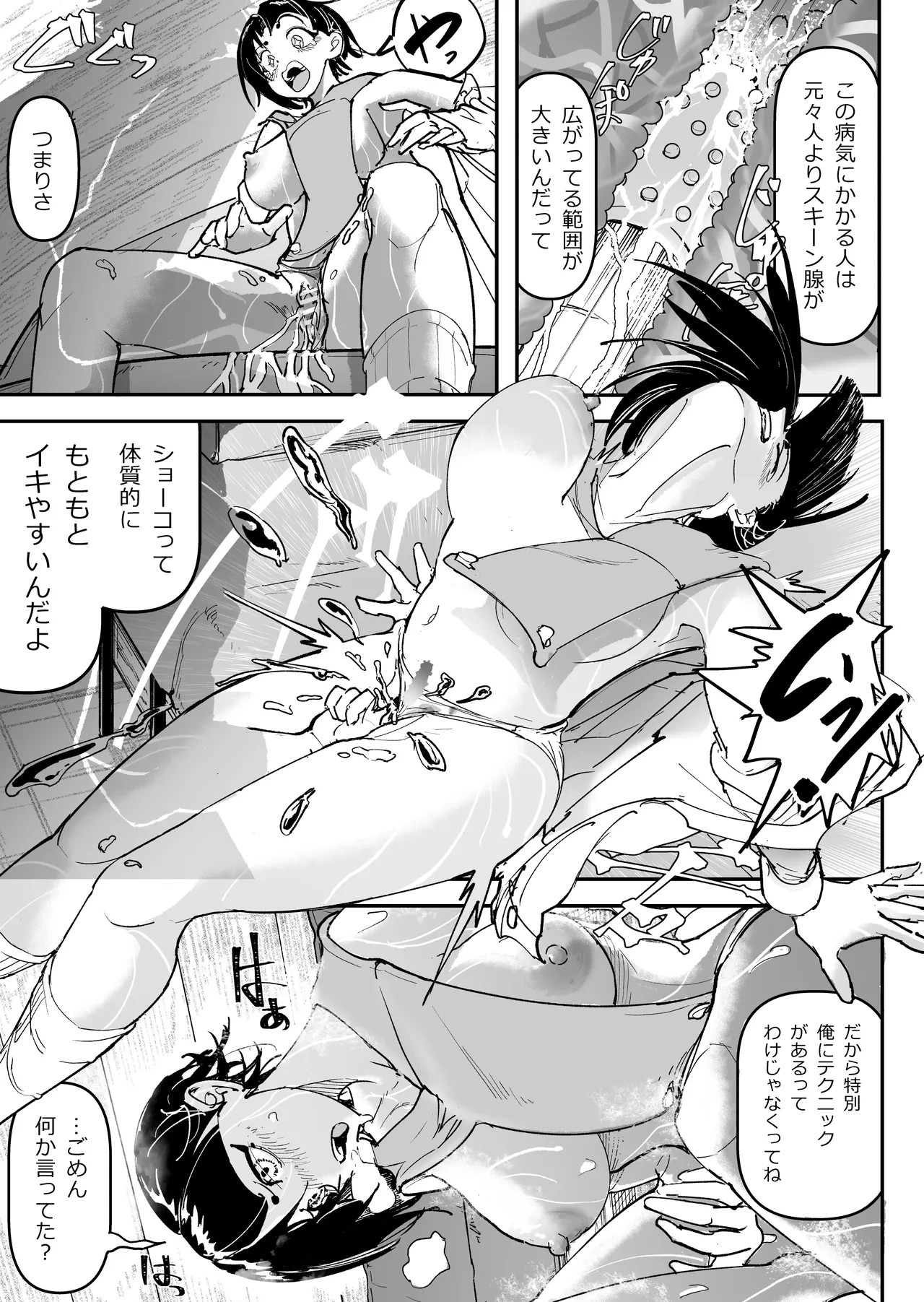หน้า 40