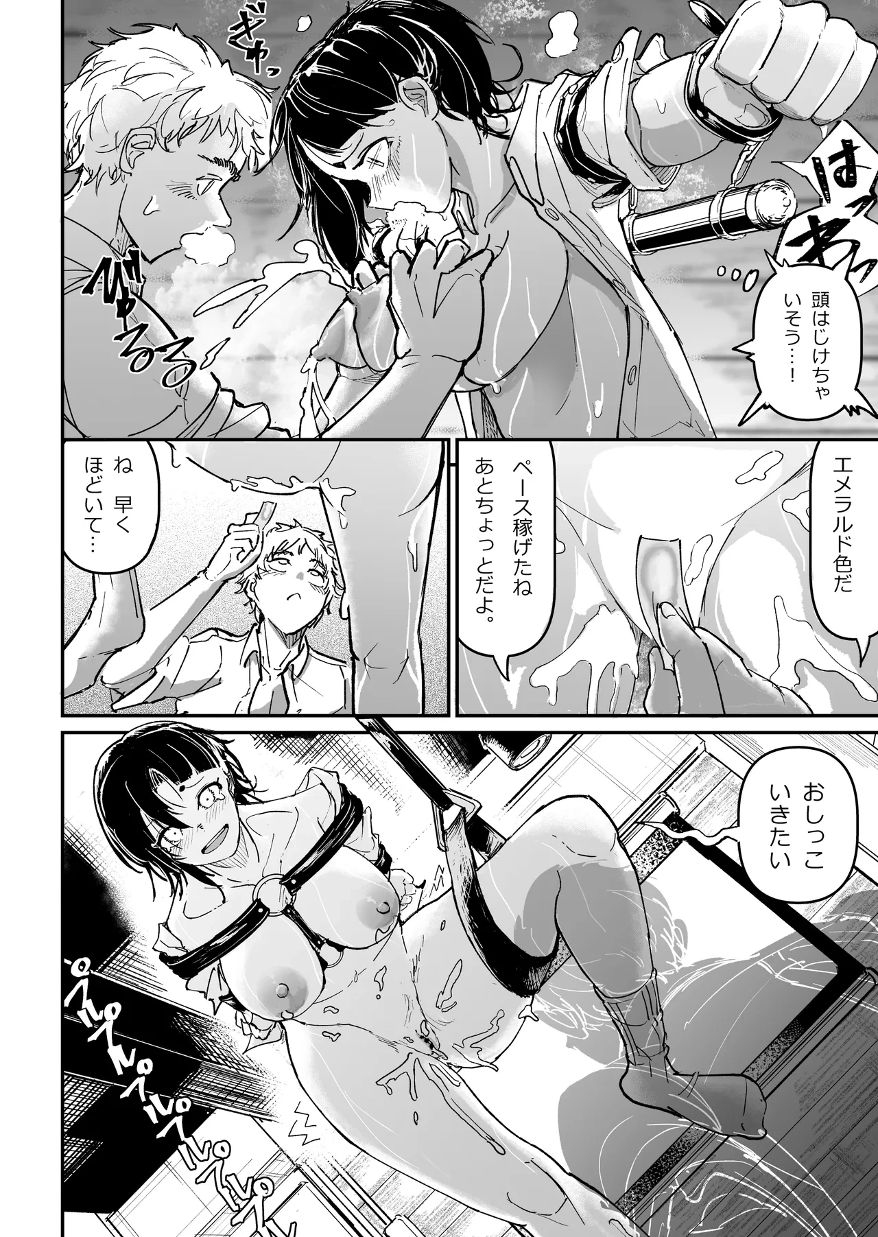 หน้า 43