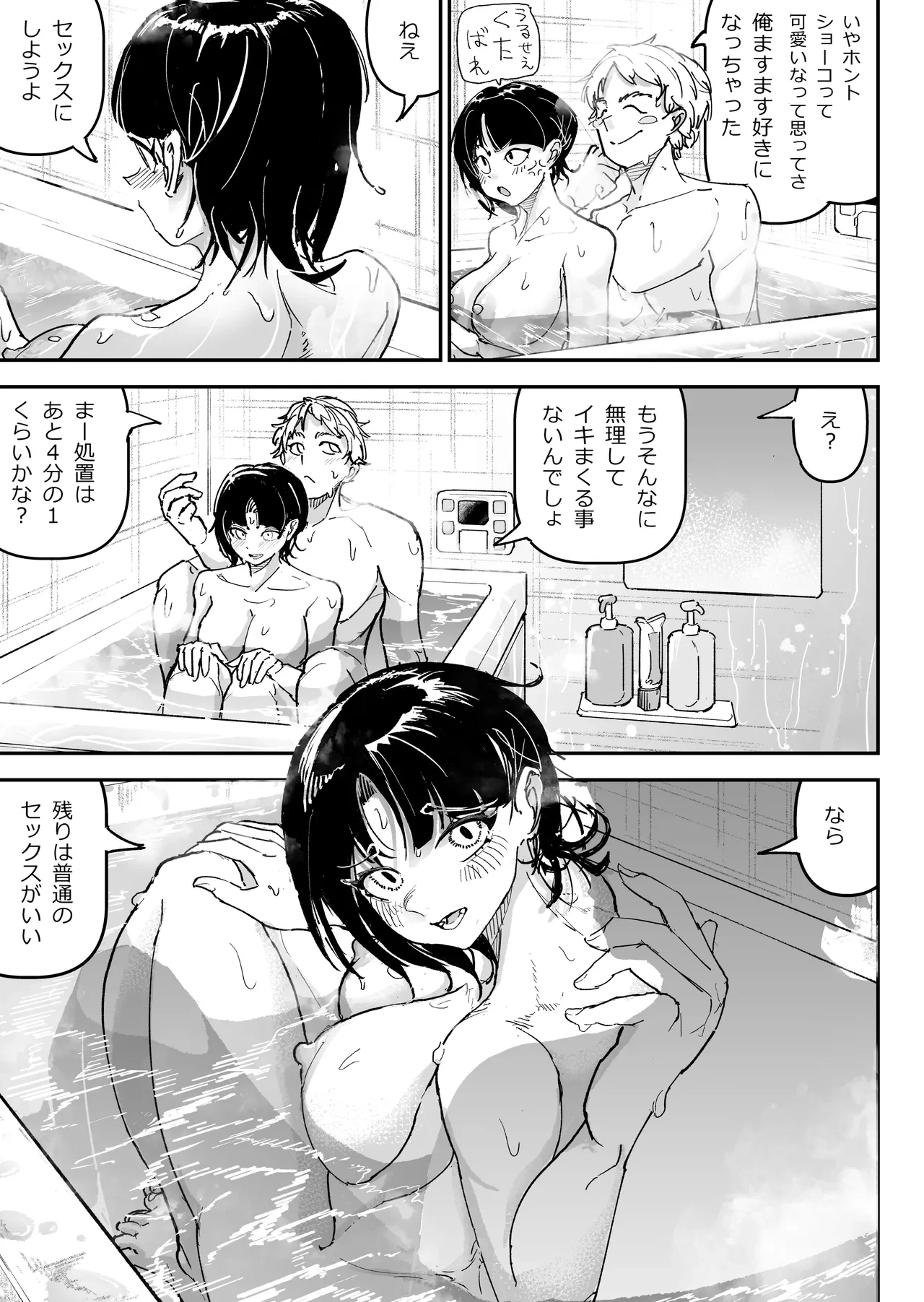 หน้า 48