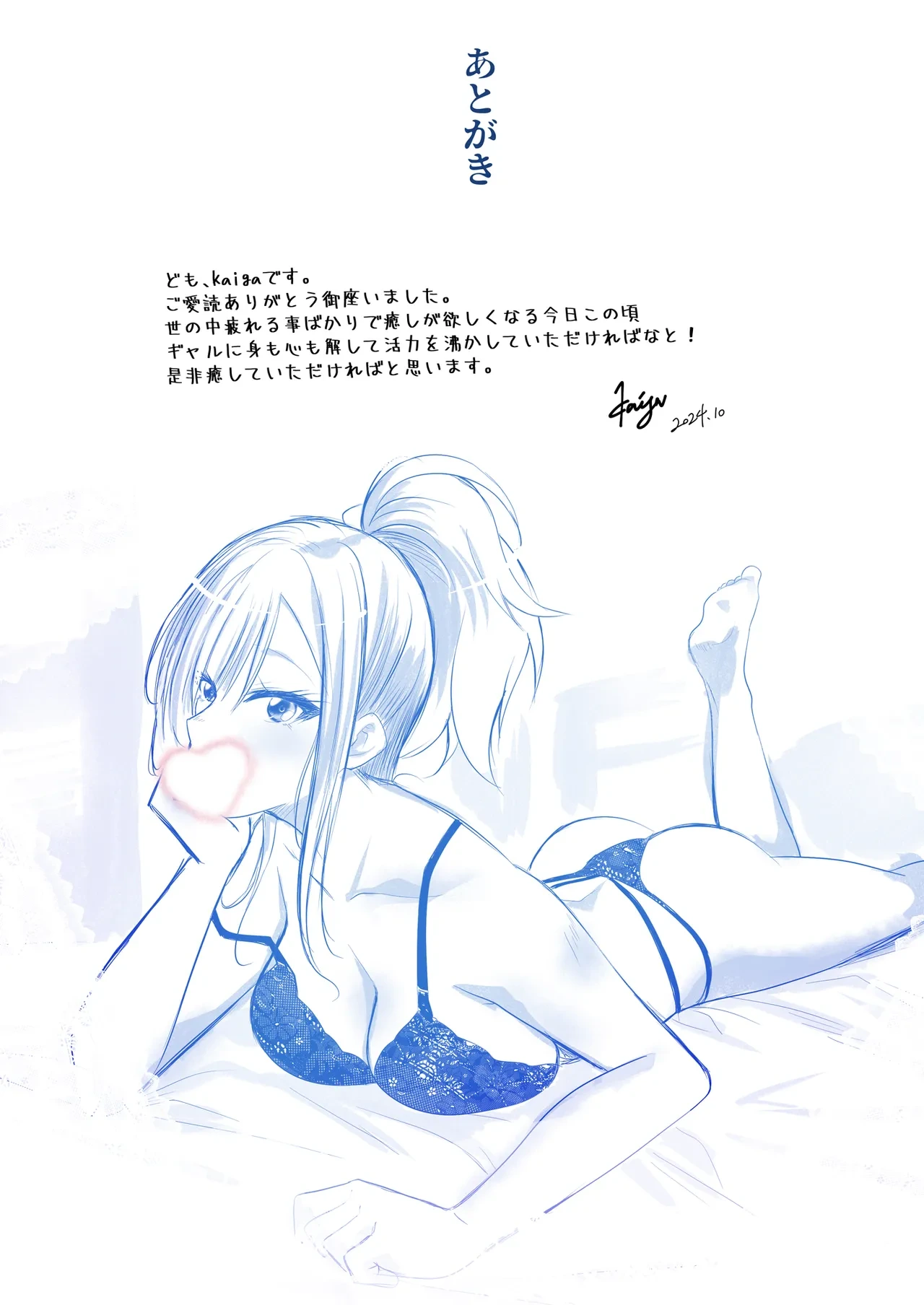 หน้า 26