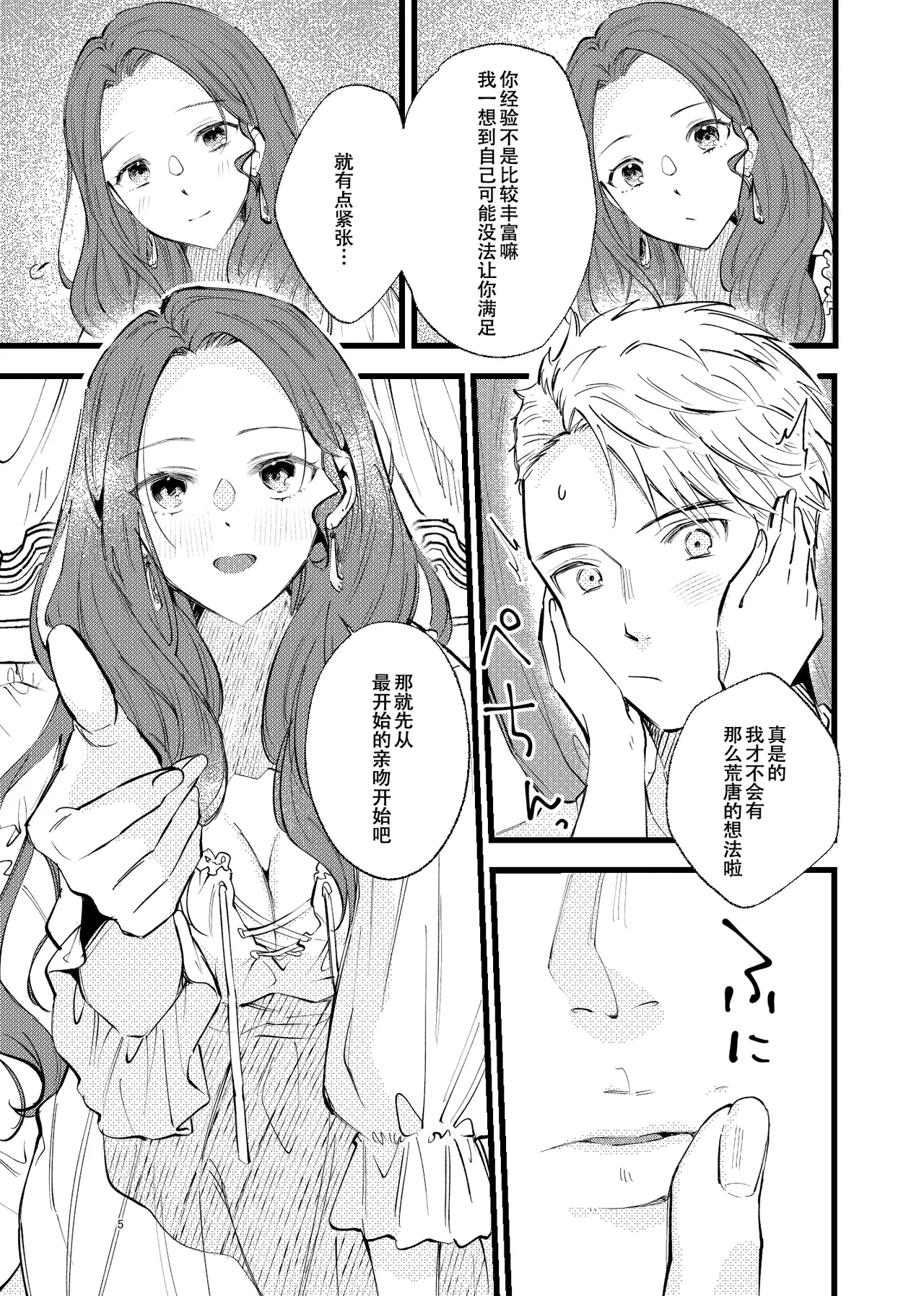 หน้า 4