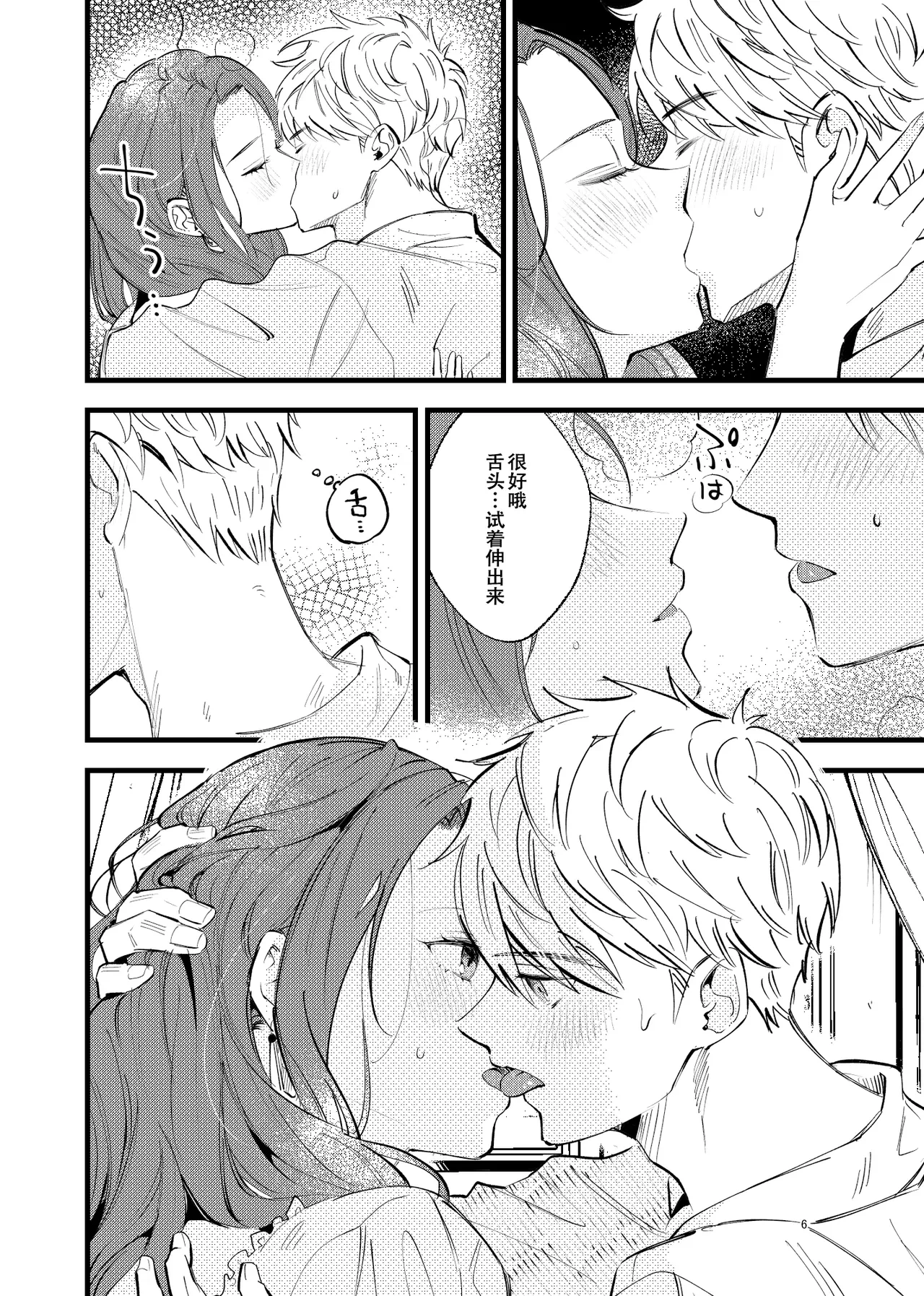 หน้า 5