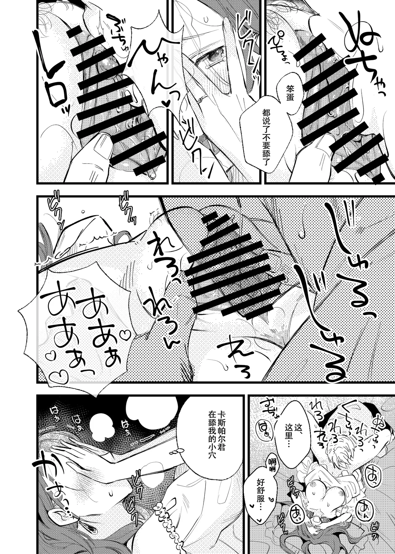 หน้า 15