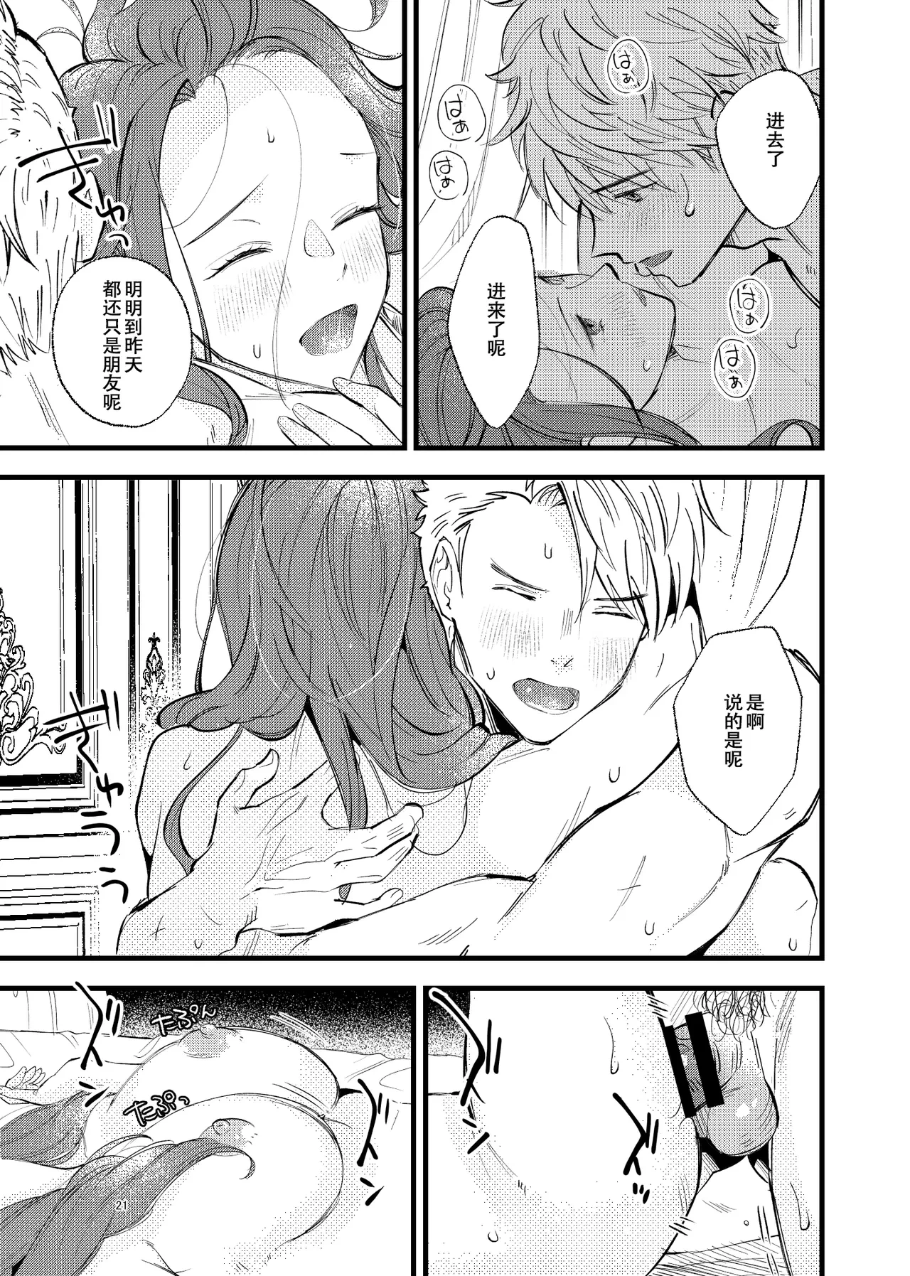 หน้า 20