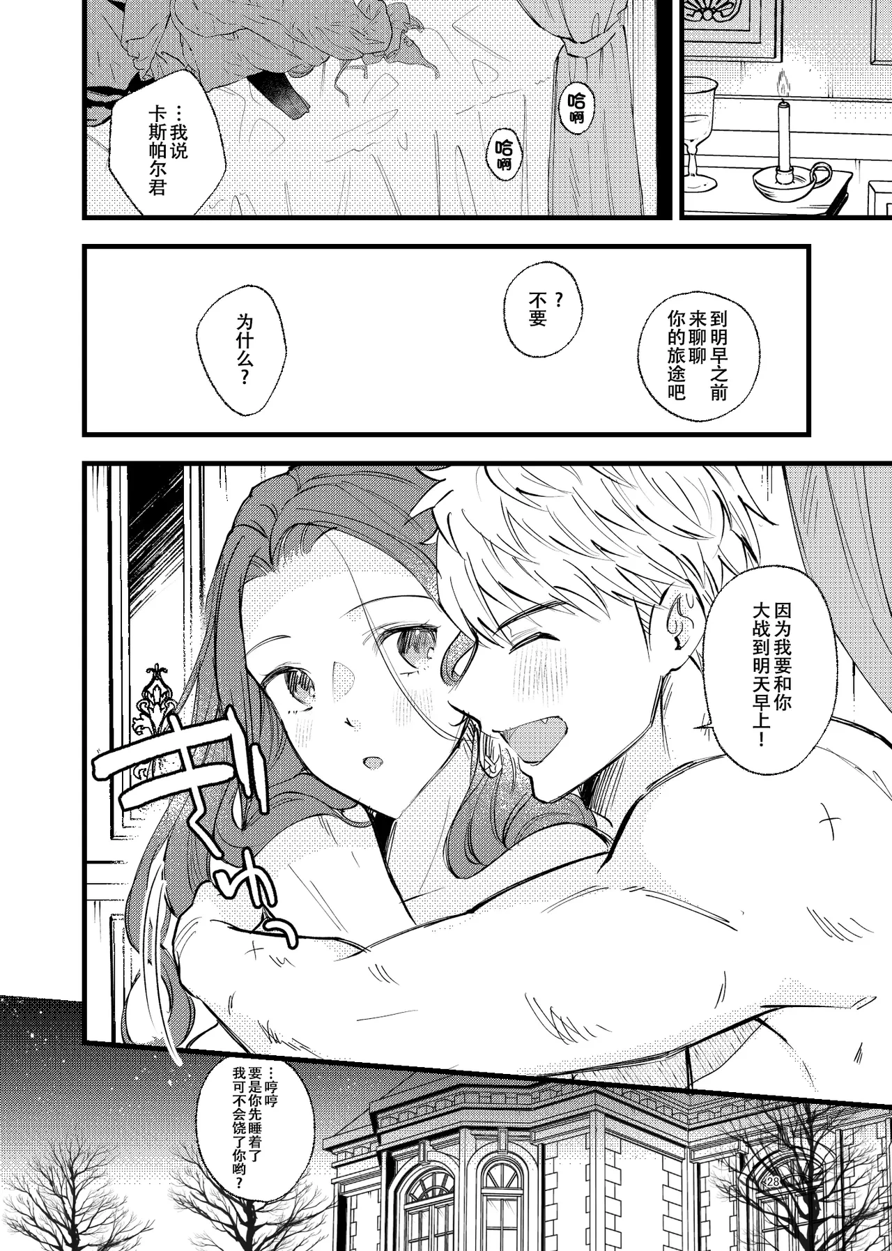 หน้า 27