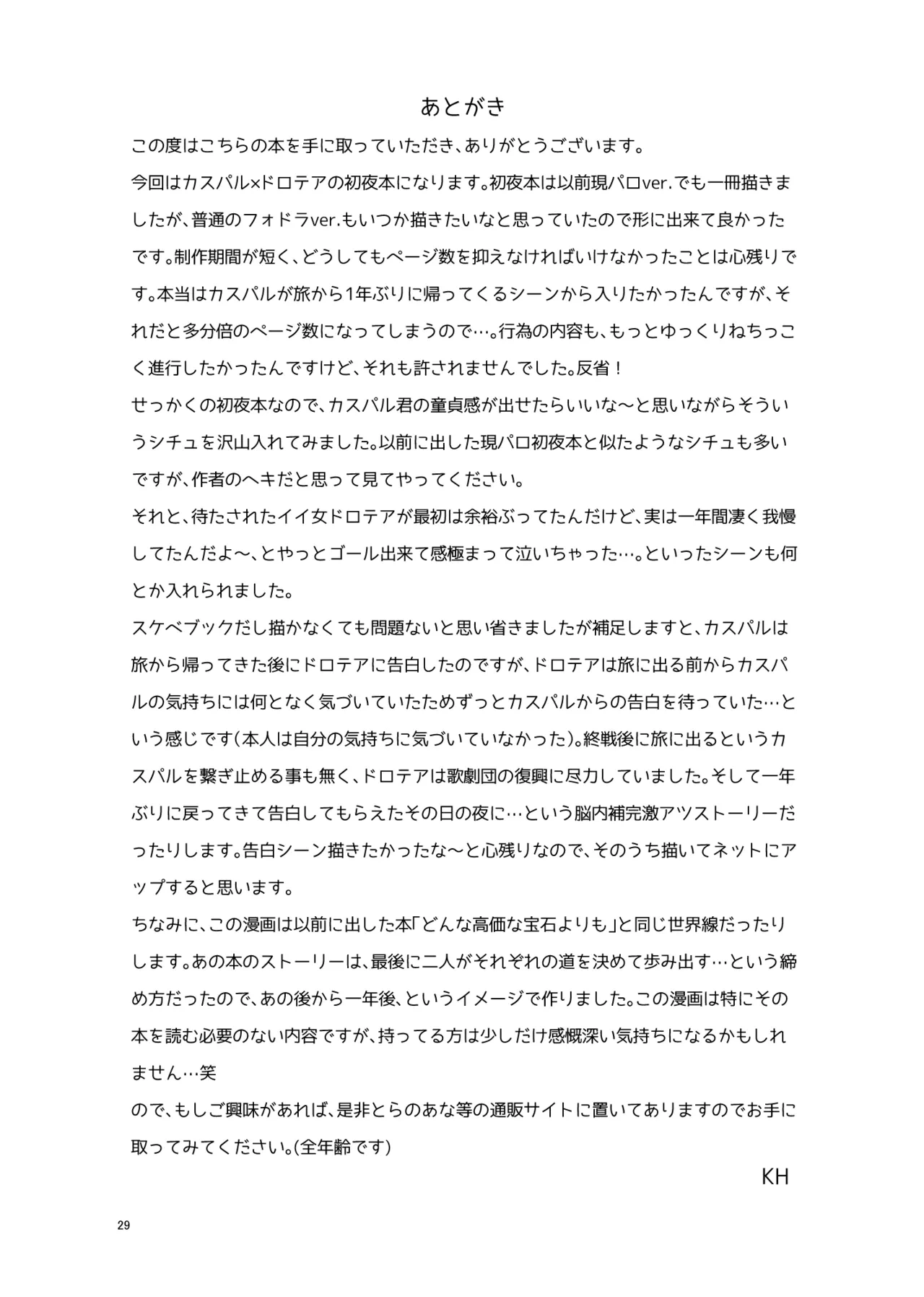 หน้า 28