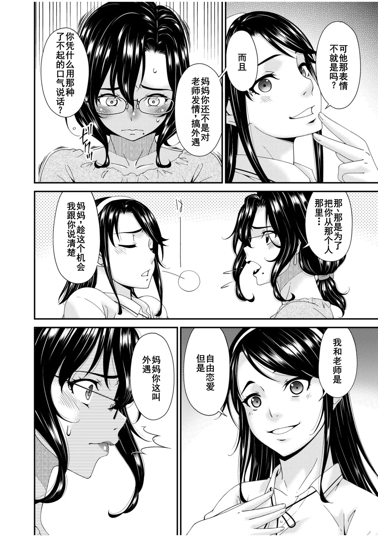หน้า 47