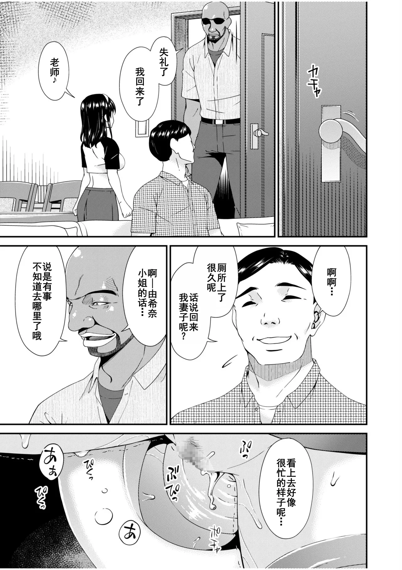 หน้า 131