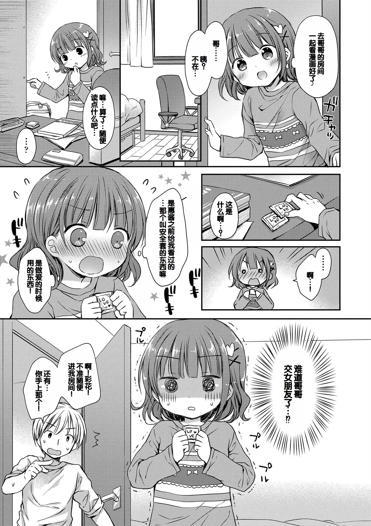หน้า 9