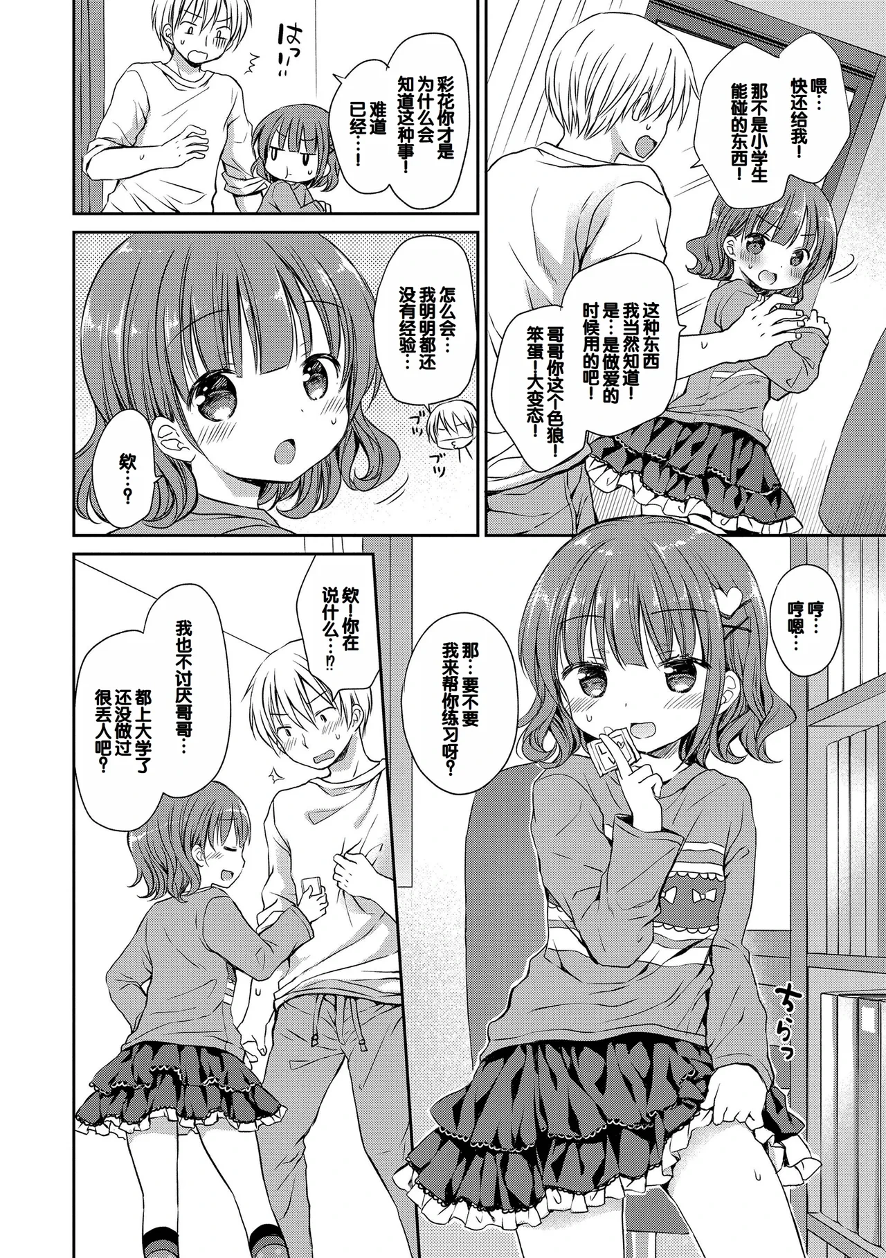 หน้า 10