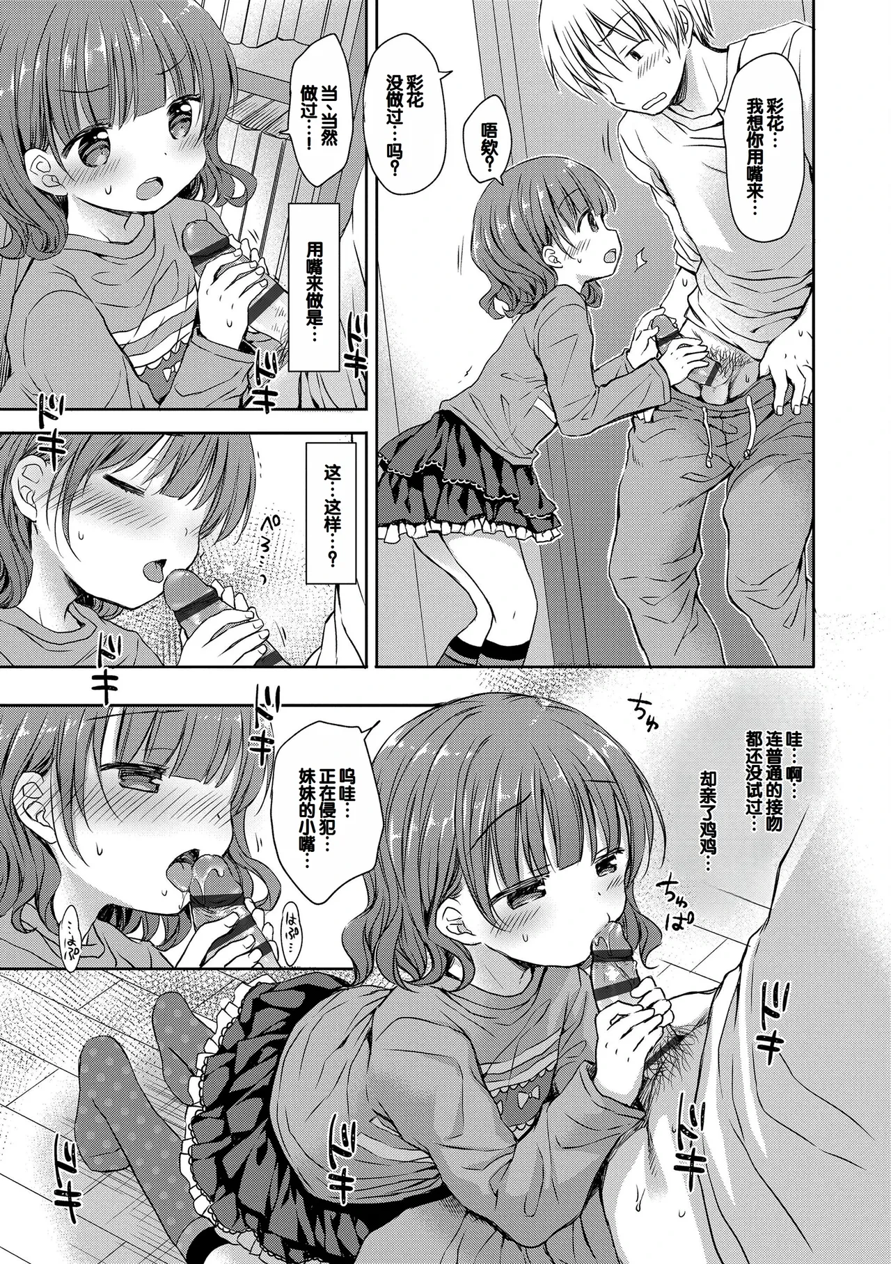 หน้า 13