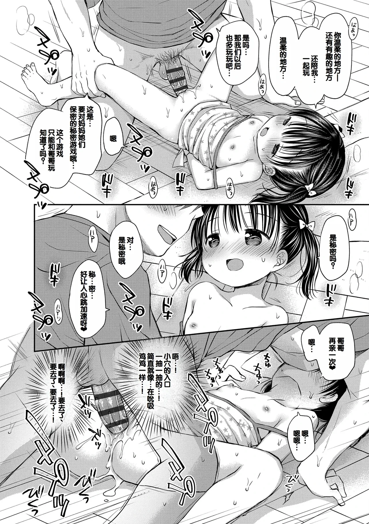 หน้า 62