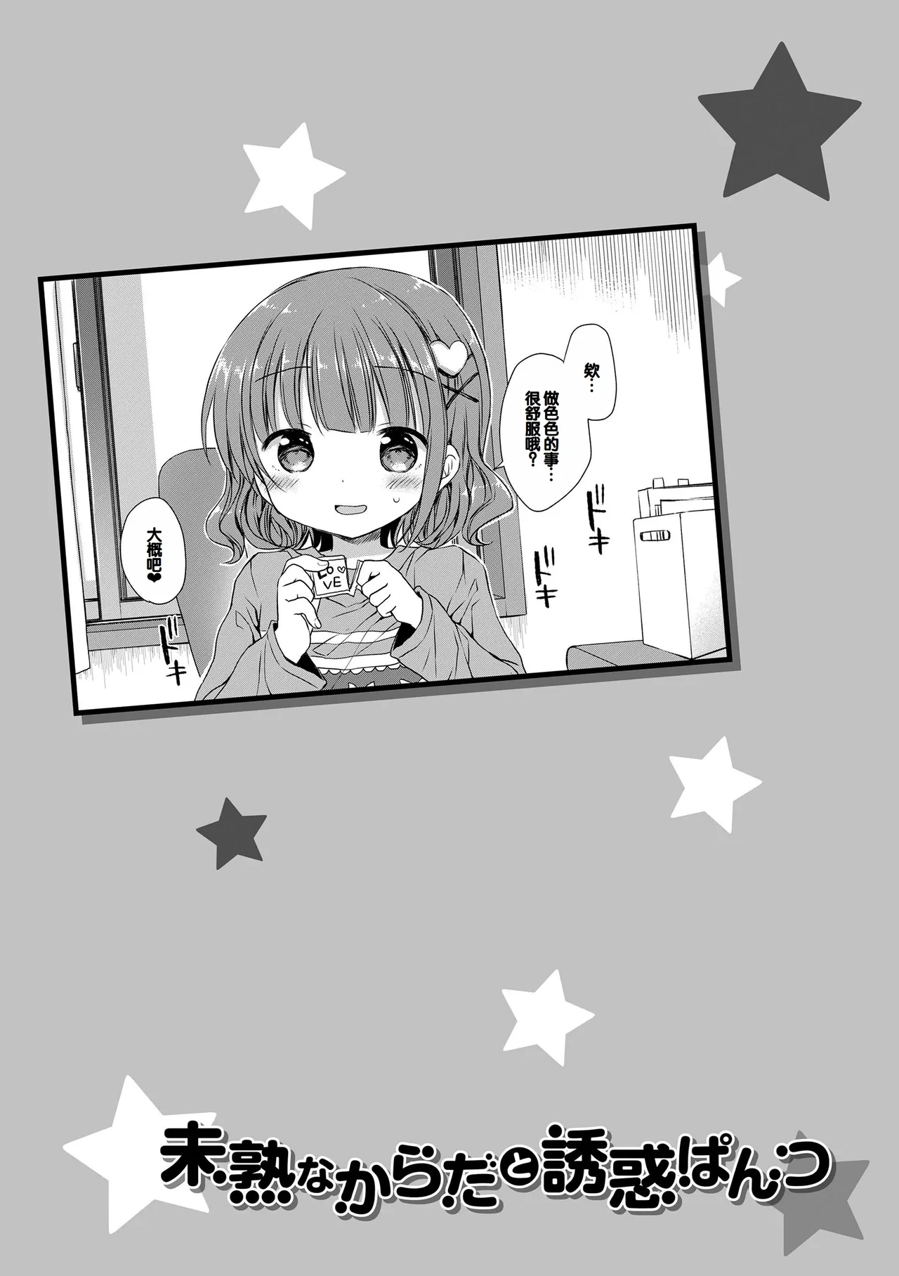 หน้า 65