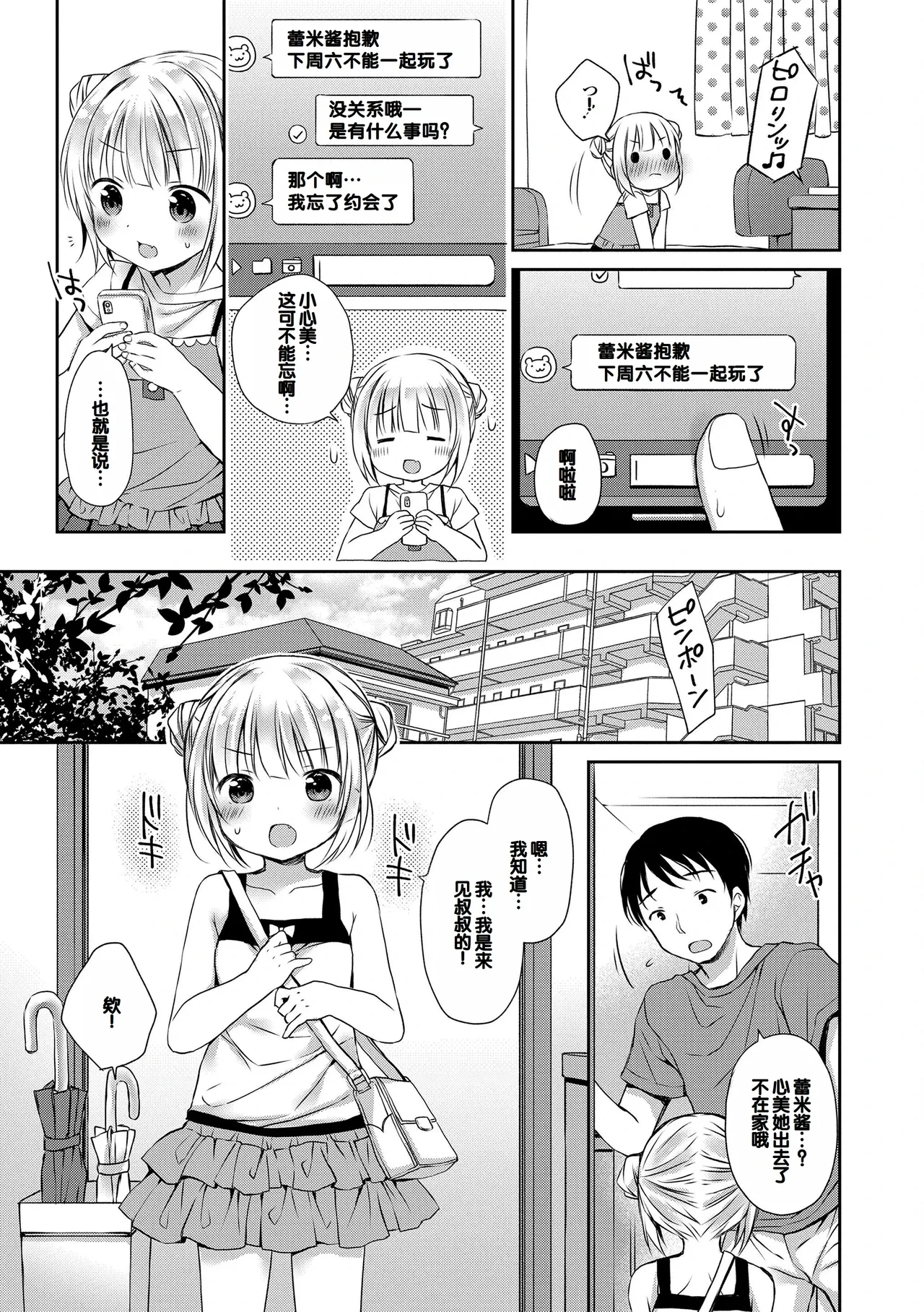 หน้า 101