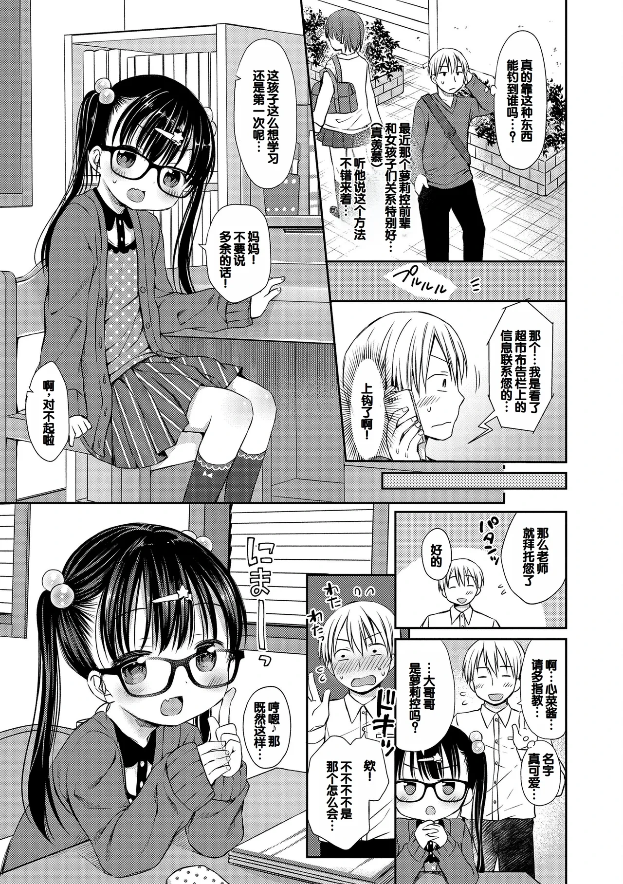 หน้า 119