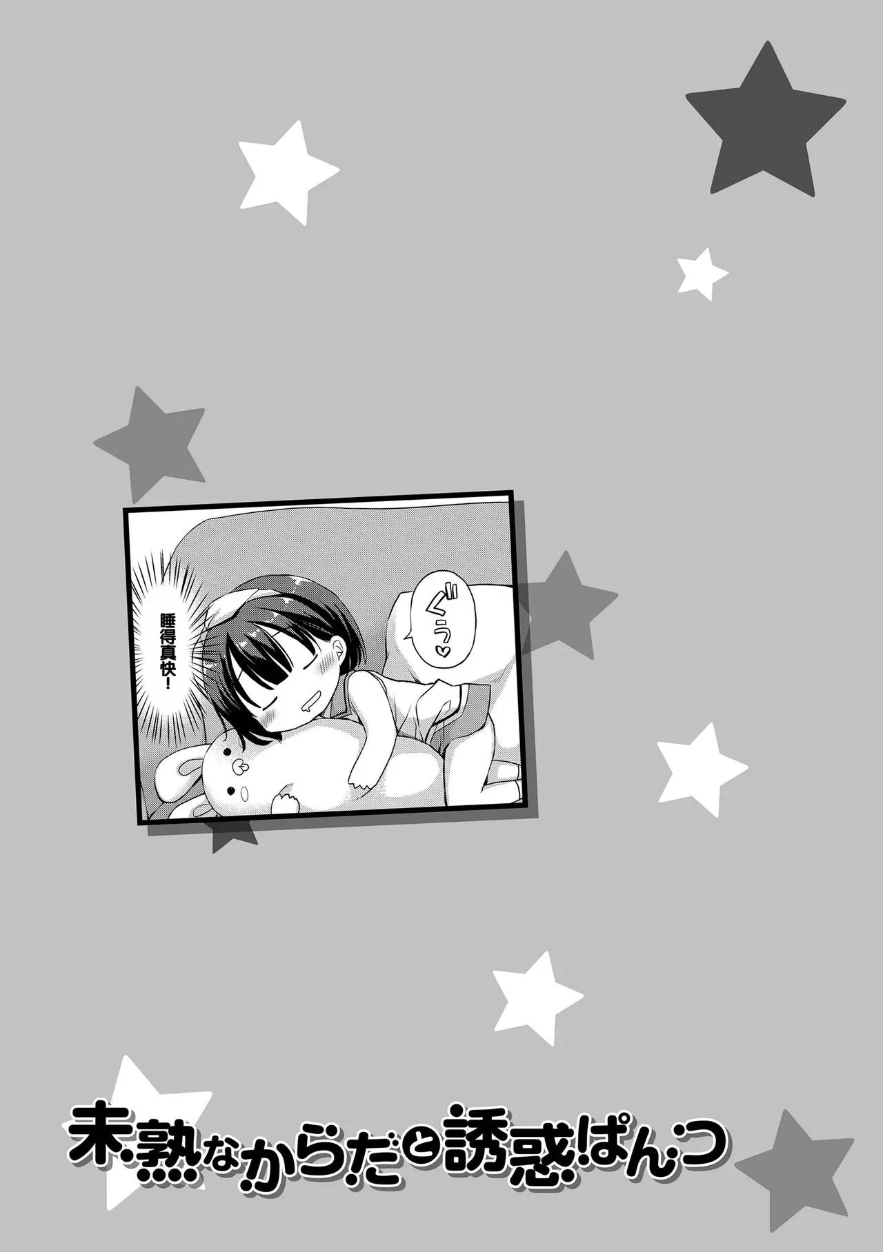 หน้า 173