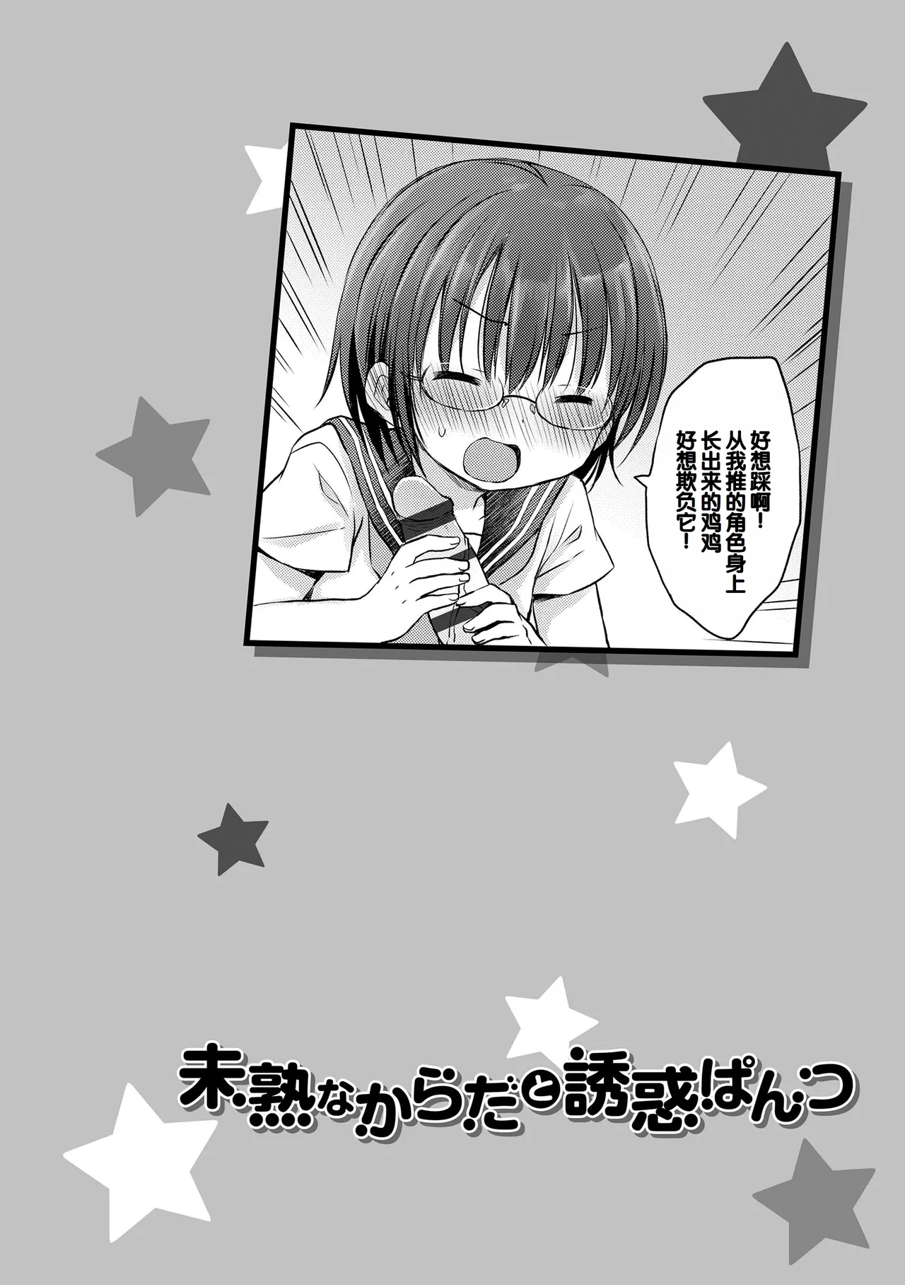 หน้า 174