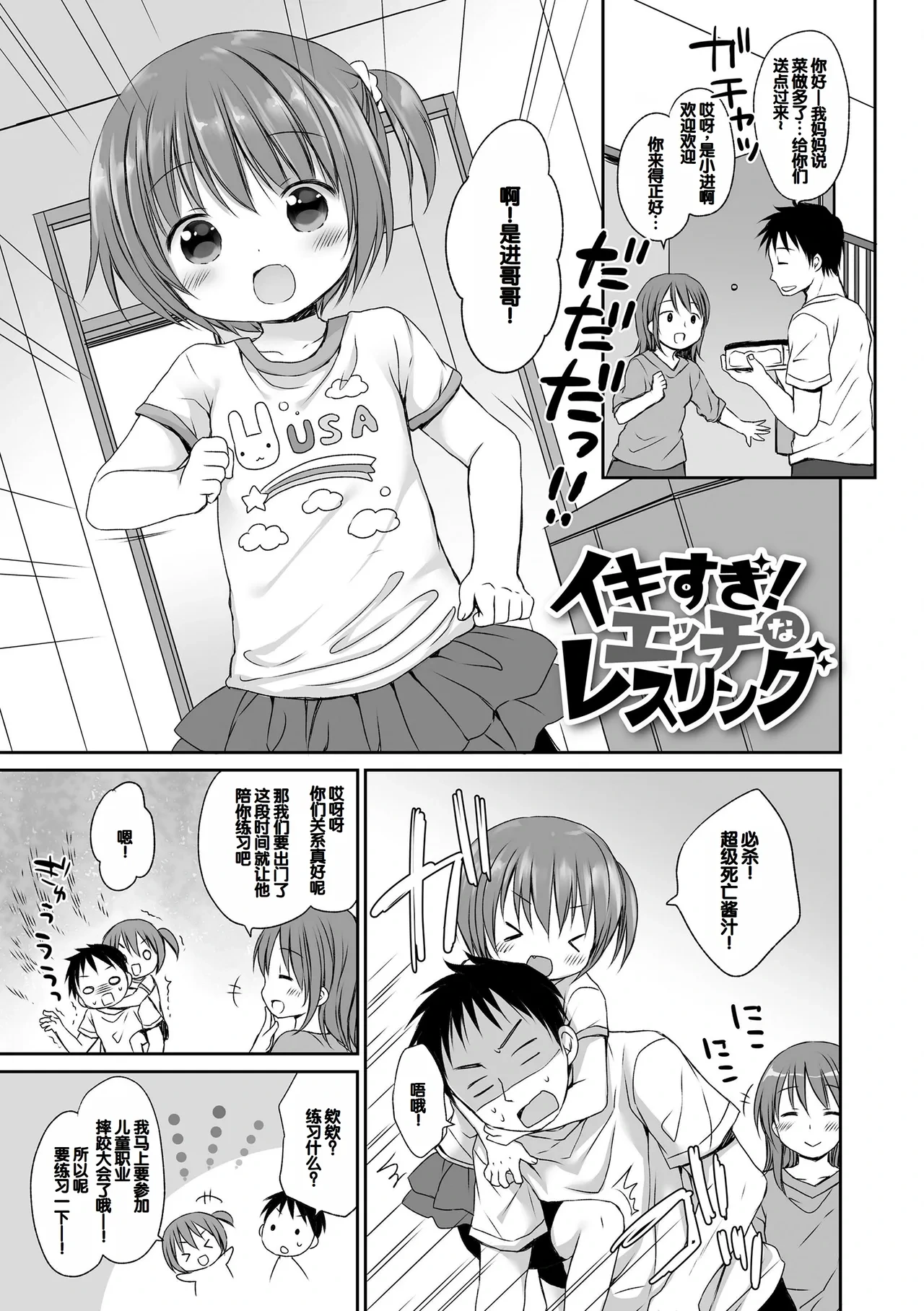 หน้า 175