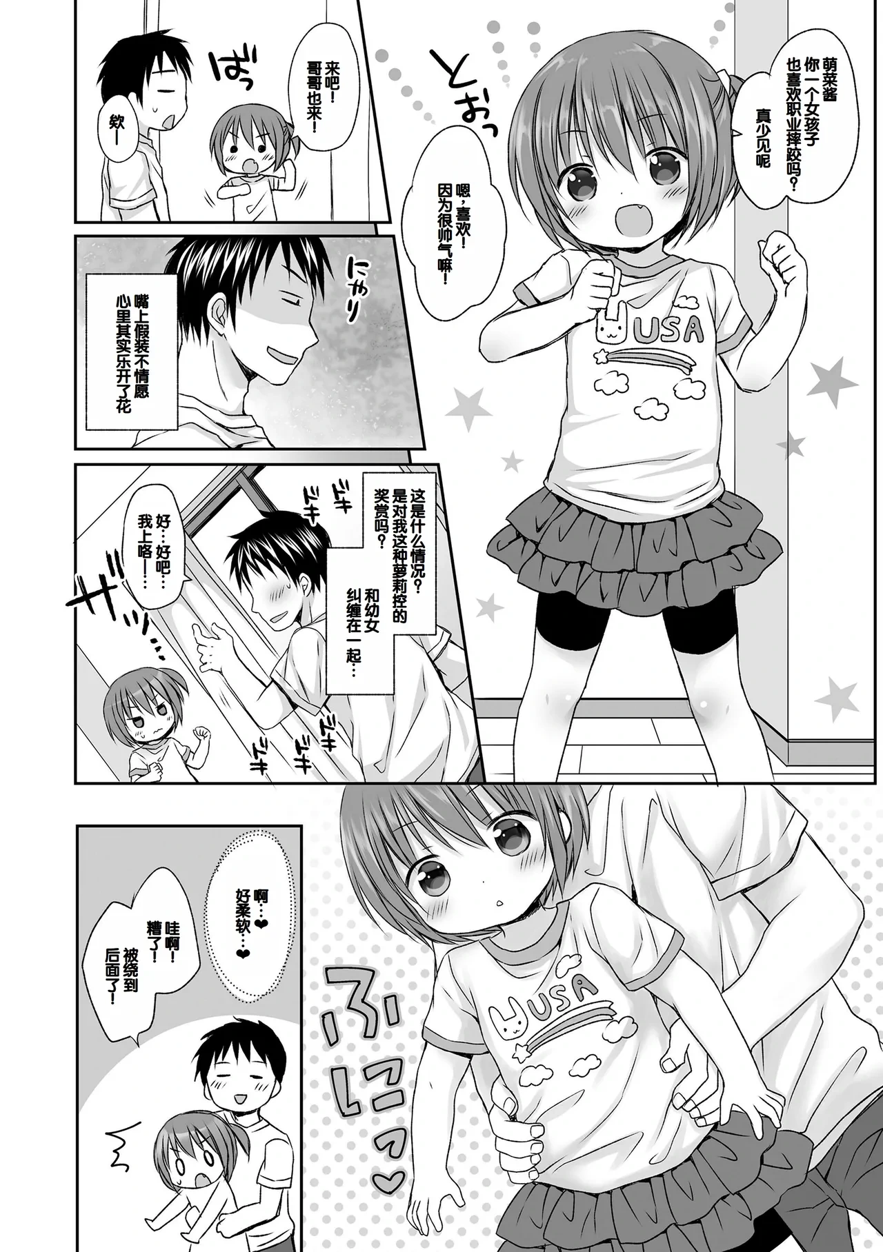 หน้า 176