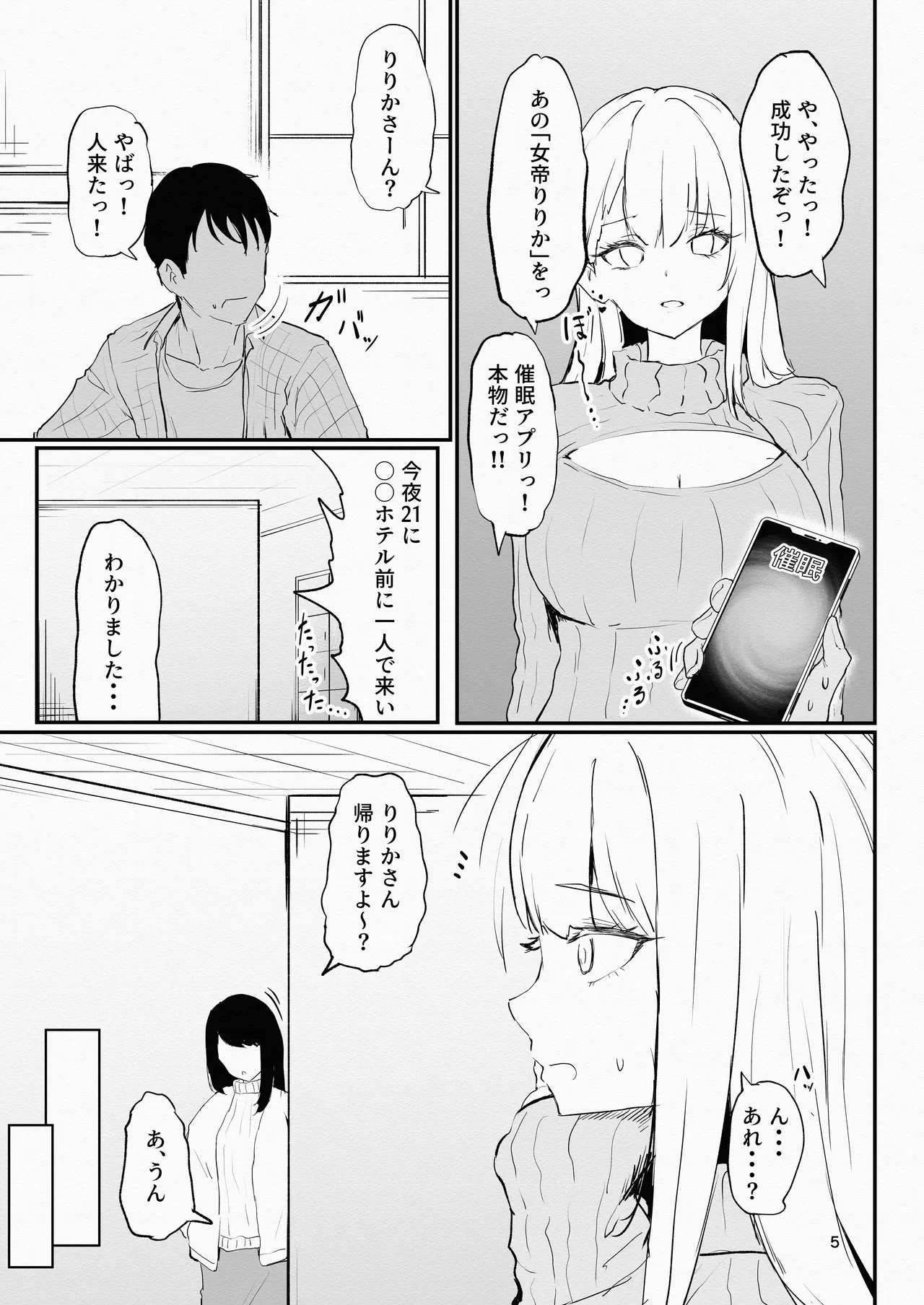 หน้า 5