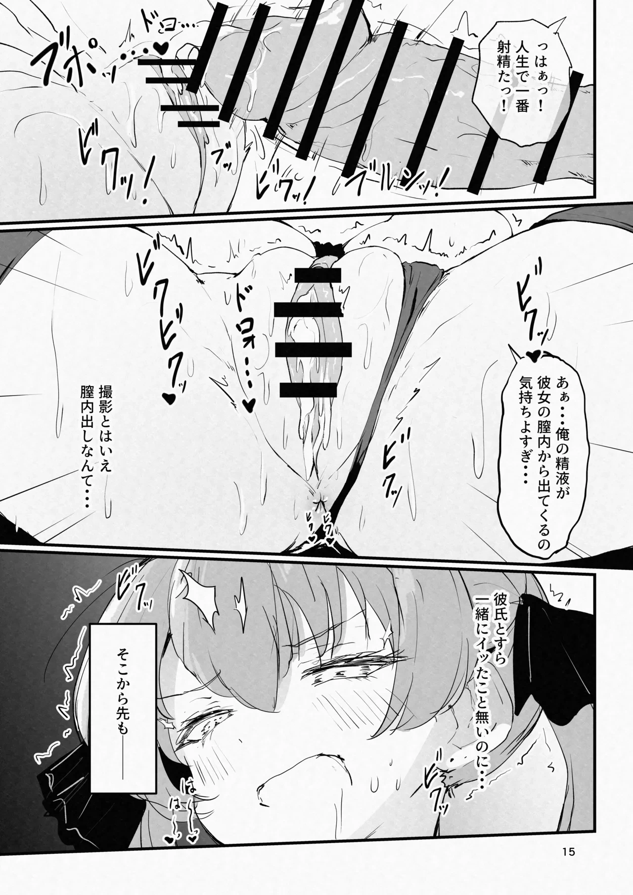 หน้า 15