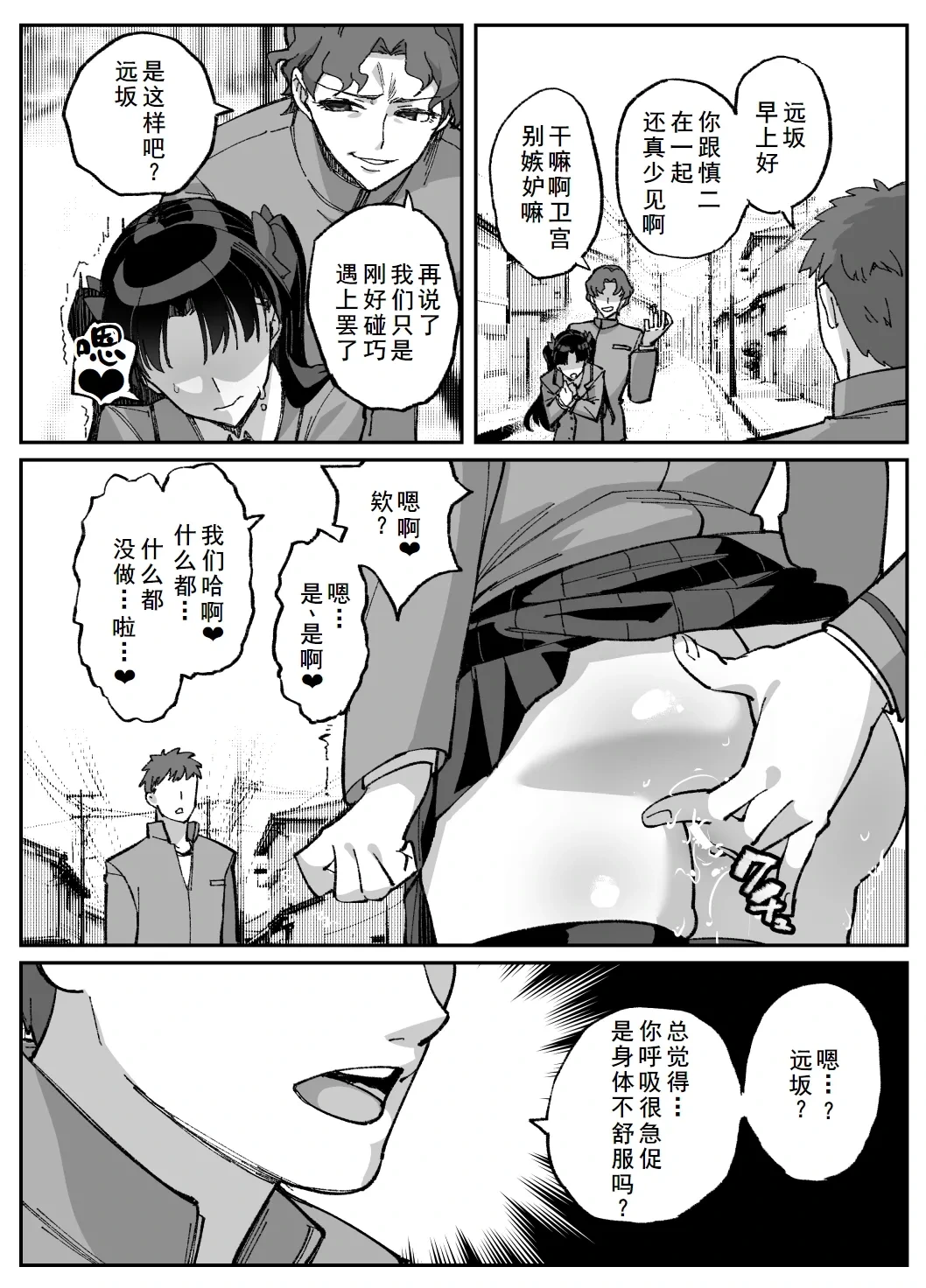 หน้า 22