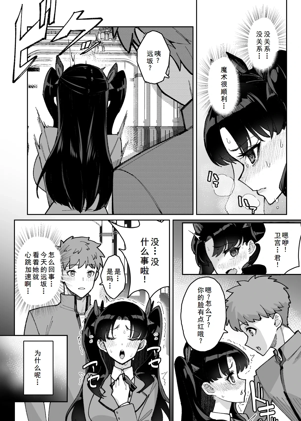 หน้า 51