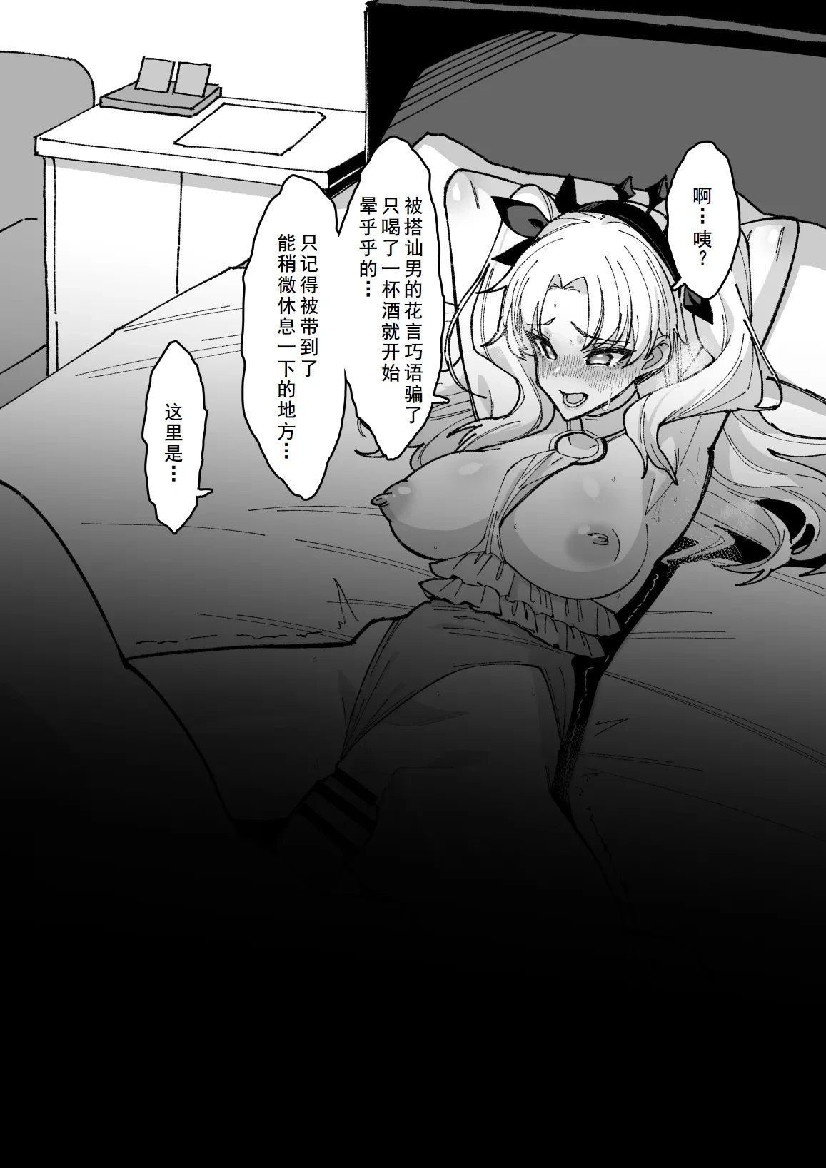 หน้า 65