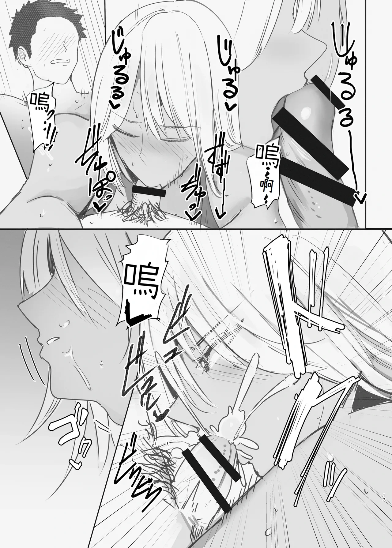 หน้า 13